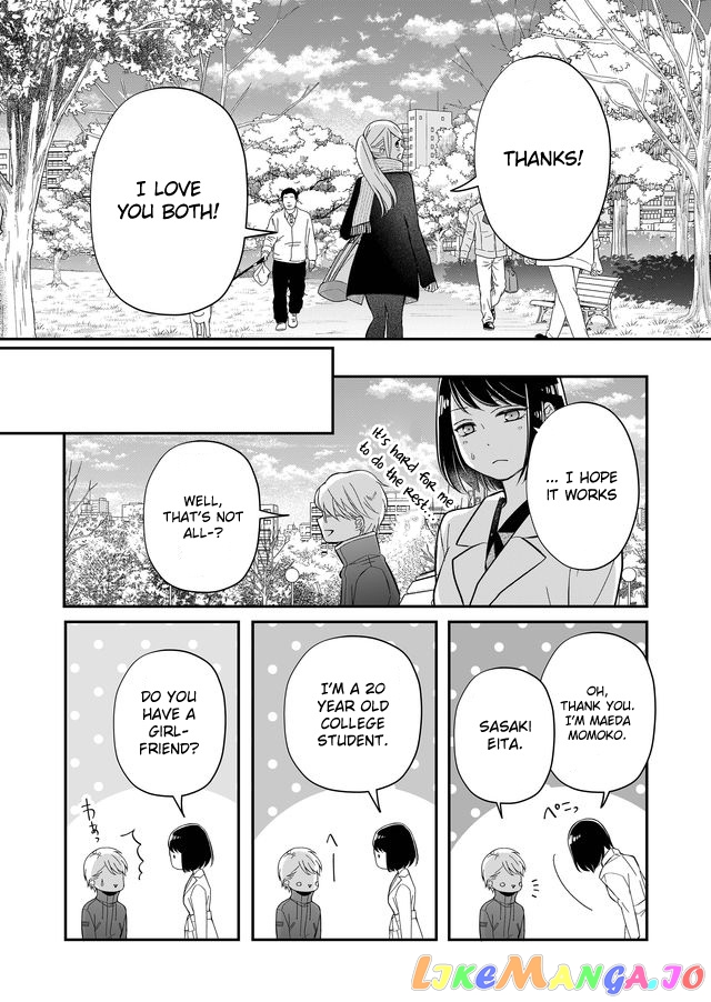 My Lv999 Love for Yamada-kun chapter 34 - page 10