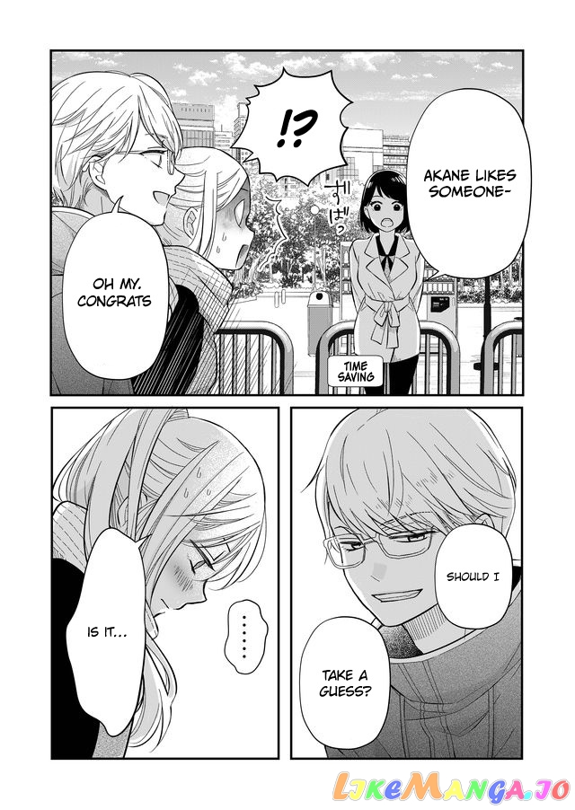 My Lv999 Love for Yamada-kun chapter 34 - page 3