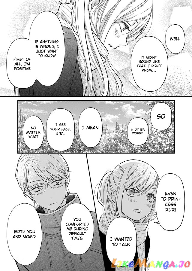 My Lv999 Love for Yamada-kun chapter 34 - page 5