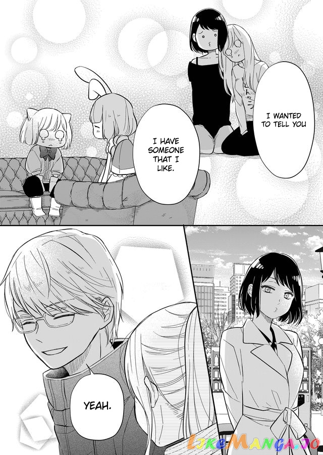 My Lv999 Love for Yamada-kun chapter 34 - page 6