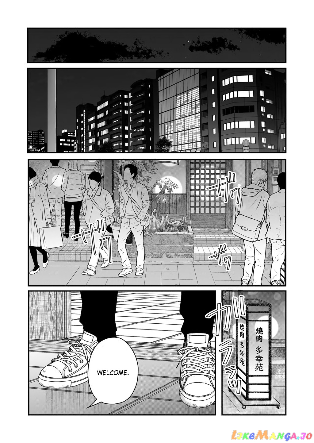 My Lv999 Love for Yamada-kun chapter 39 - page 11