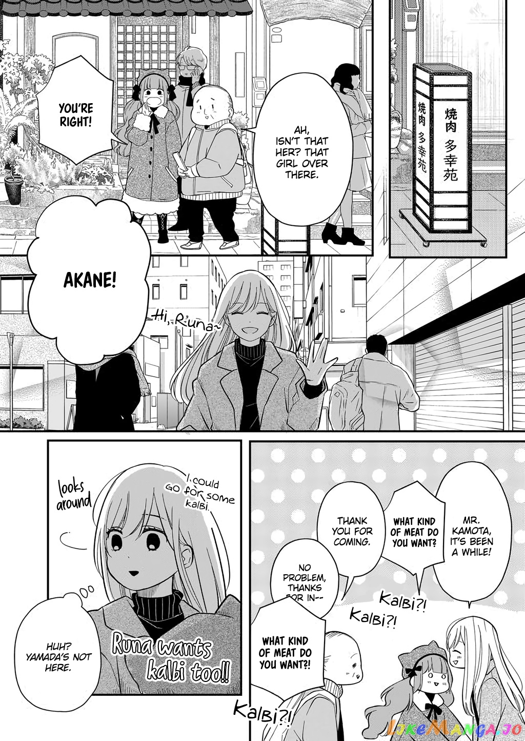 My Lv999 Love for Yamada-kun chapter 39 - page 3