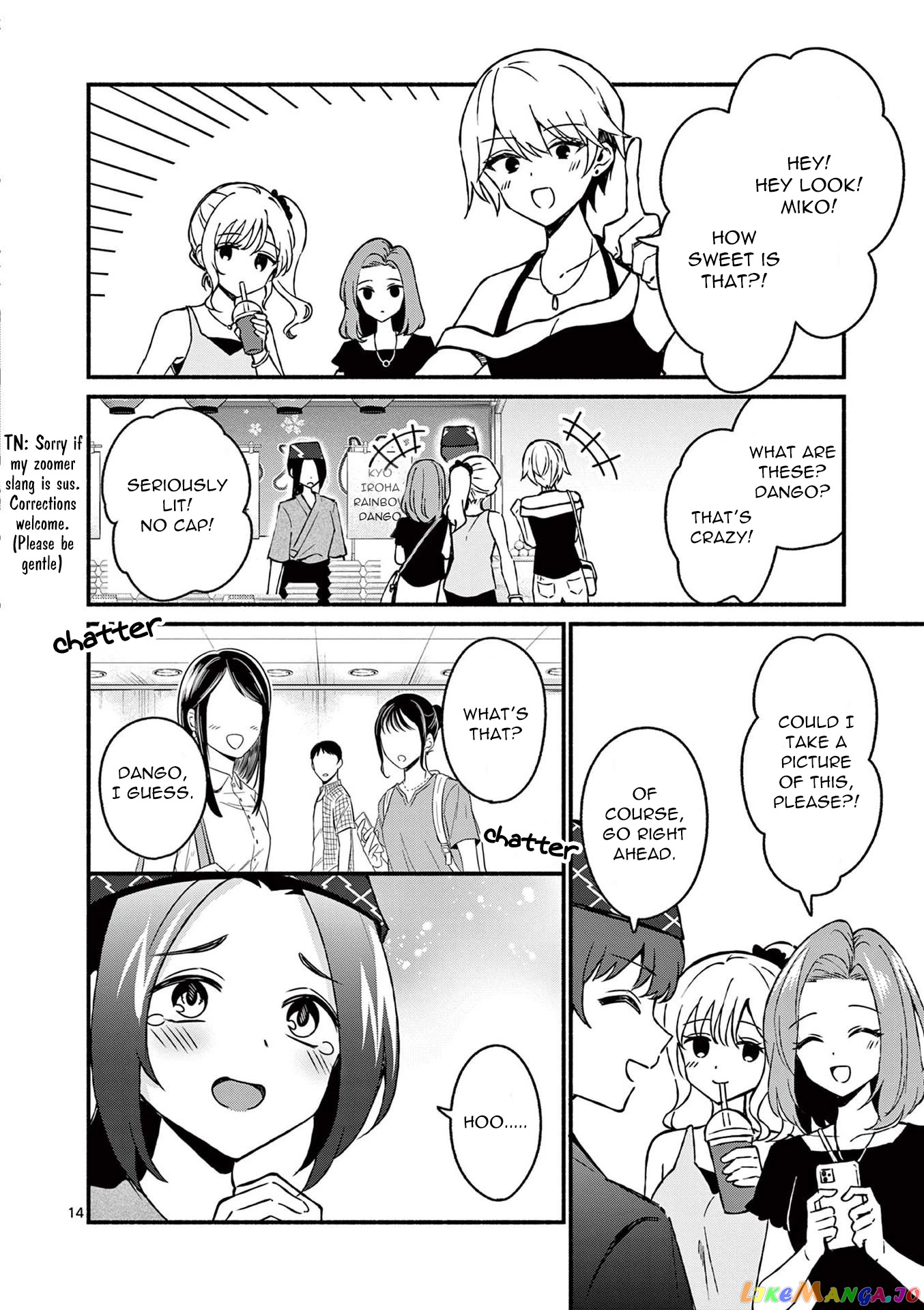 Shiotaiou no Sato-san ga Ore ni dake Amai chapter 39 - page 14