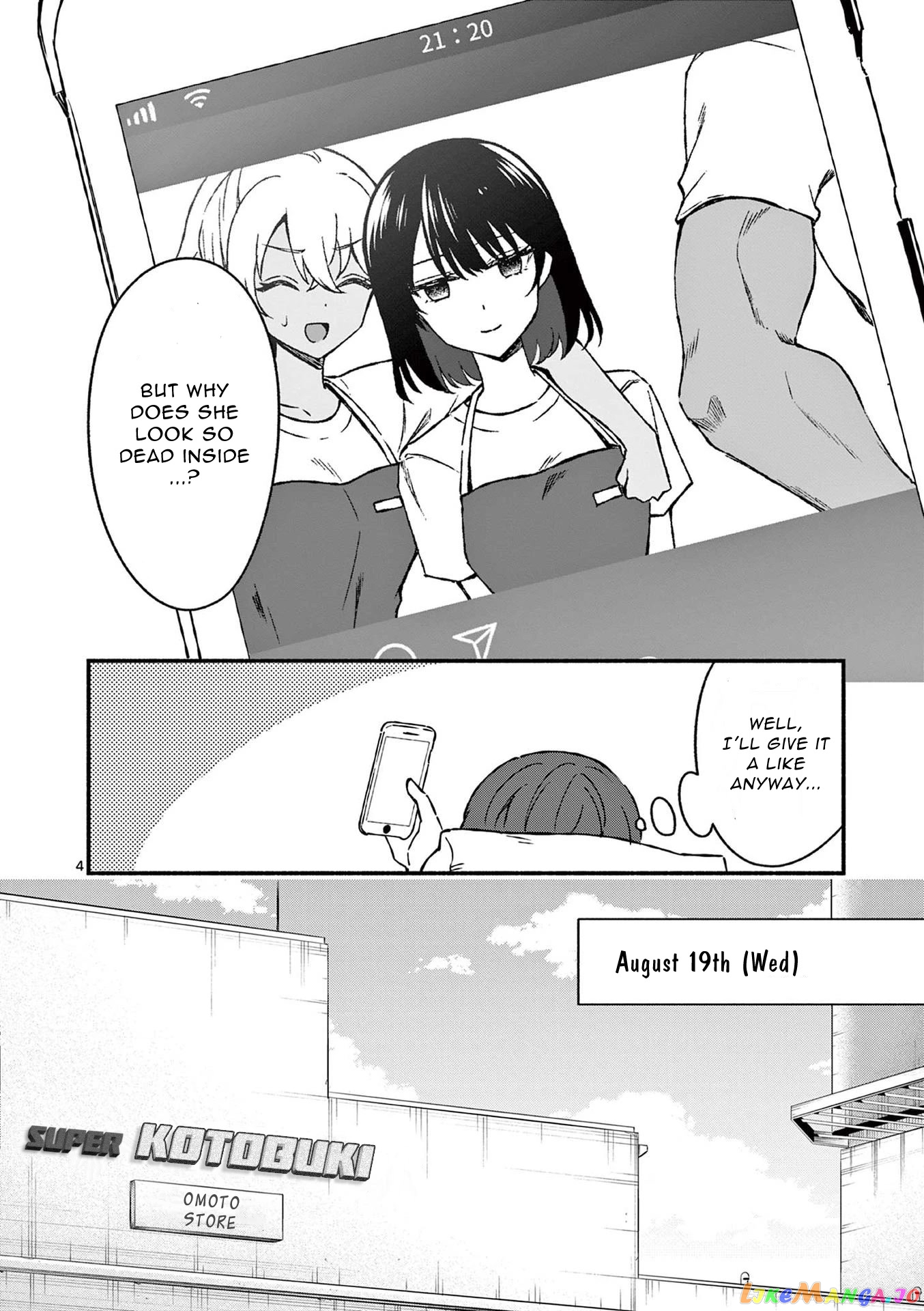 Shiotaiou no Sato-san ga Ore ni dake Amai chapter 39 - page 4