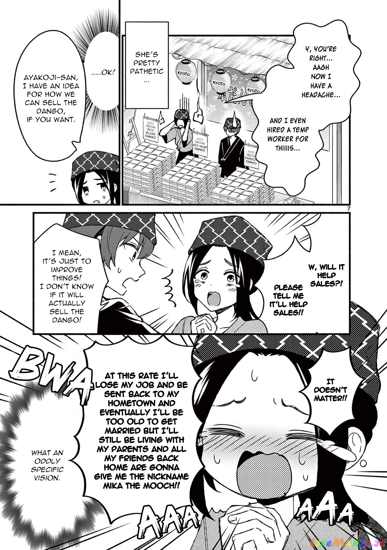 Shiotaiou no Sato-san ga Ore ni dake Amai chapter 39 - page 7