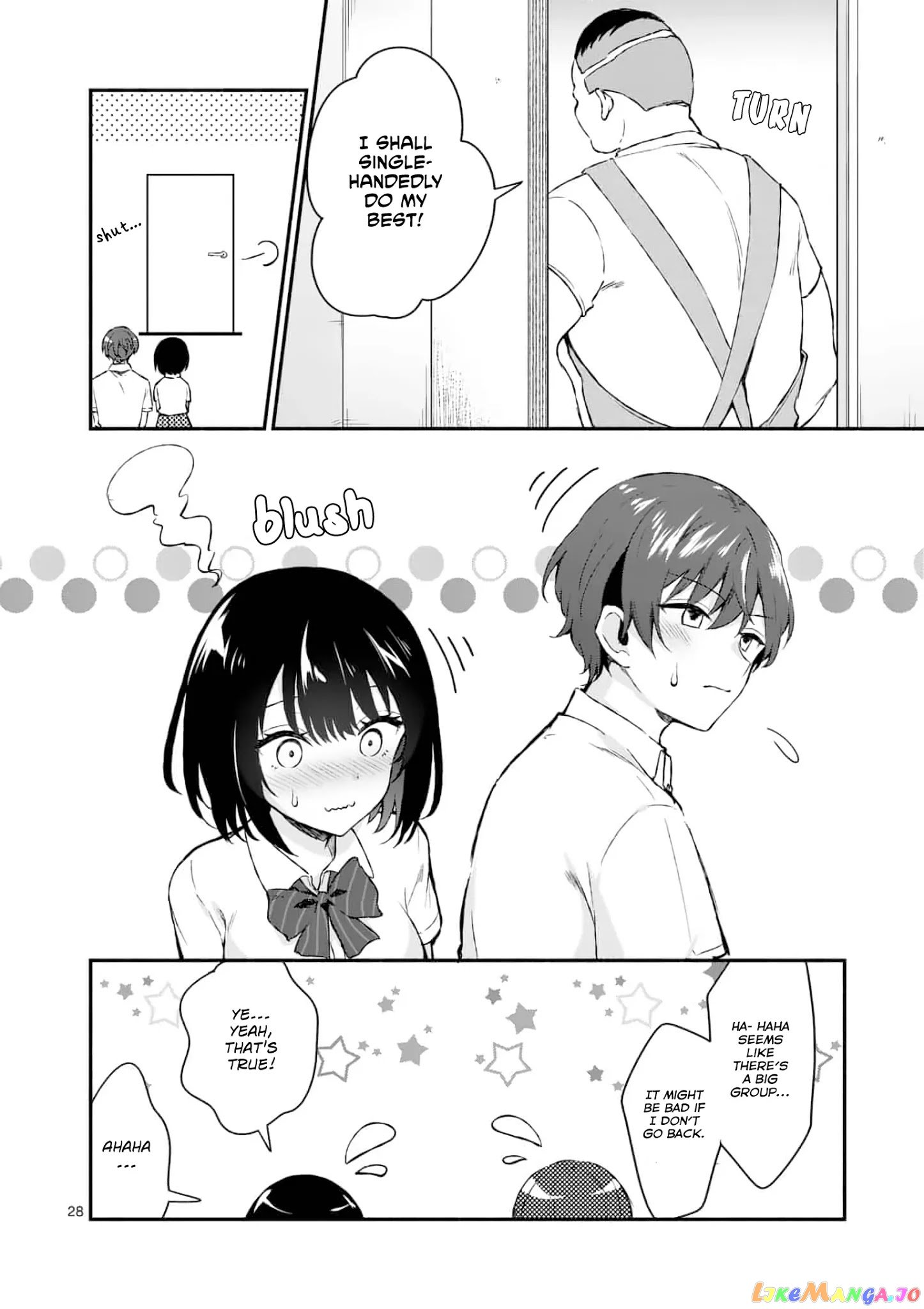 Shiotaiou no Sato-san ga Ore ni dake Amai chapter 1 - page 27