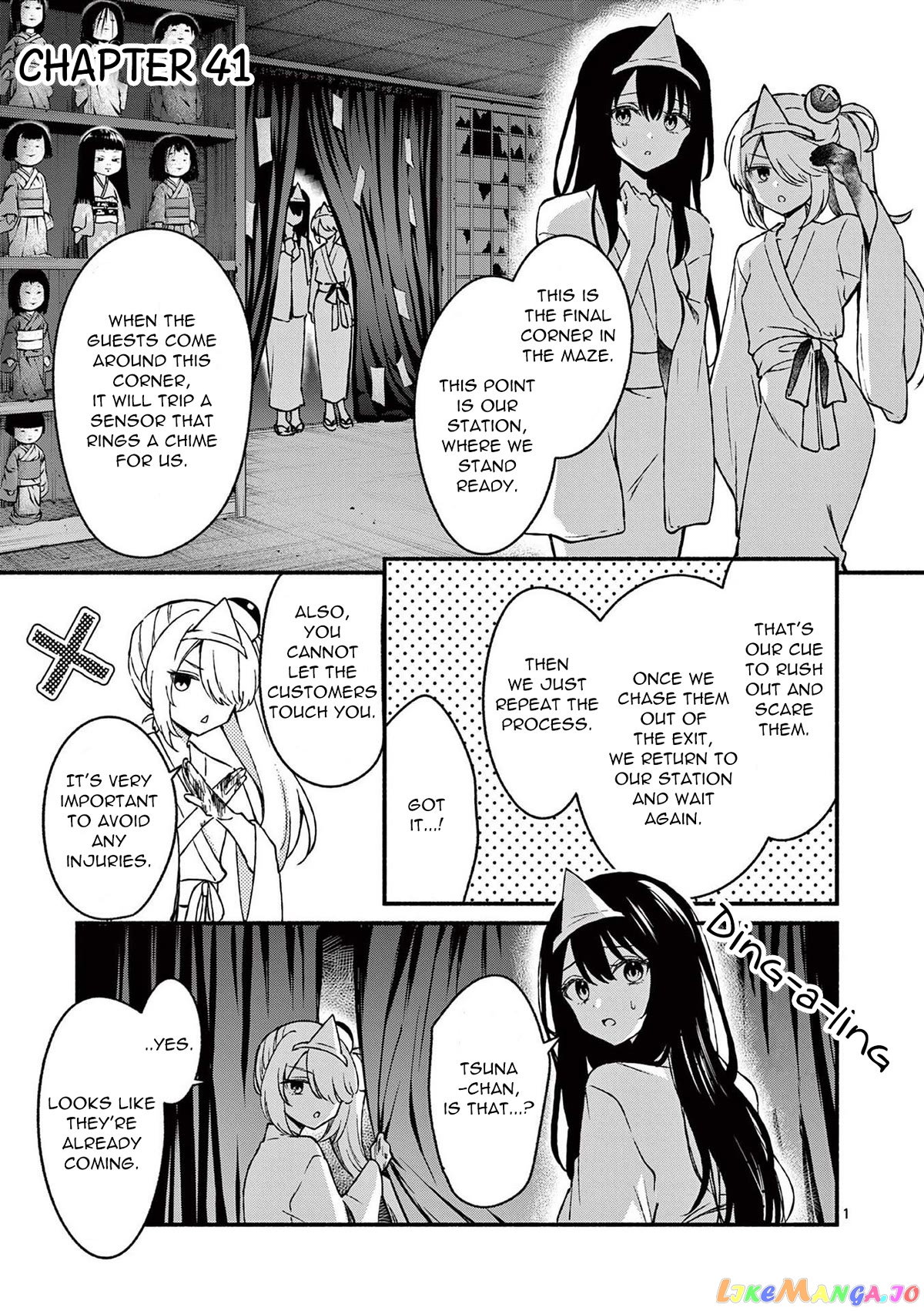 Shiotaiou no Sato-san ga Ore ni dake Amai chapter 41 - page 1