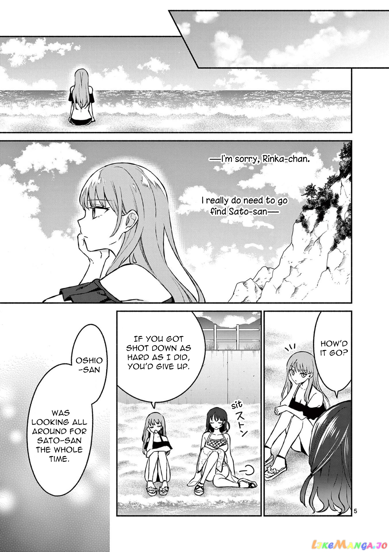 Shiotaiou no Sato-san ga Ore ni dake Amai chapter 31 - page 5