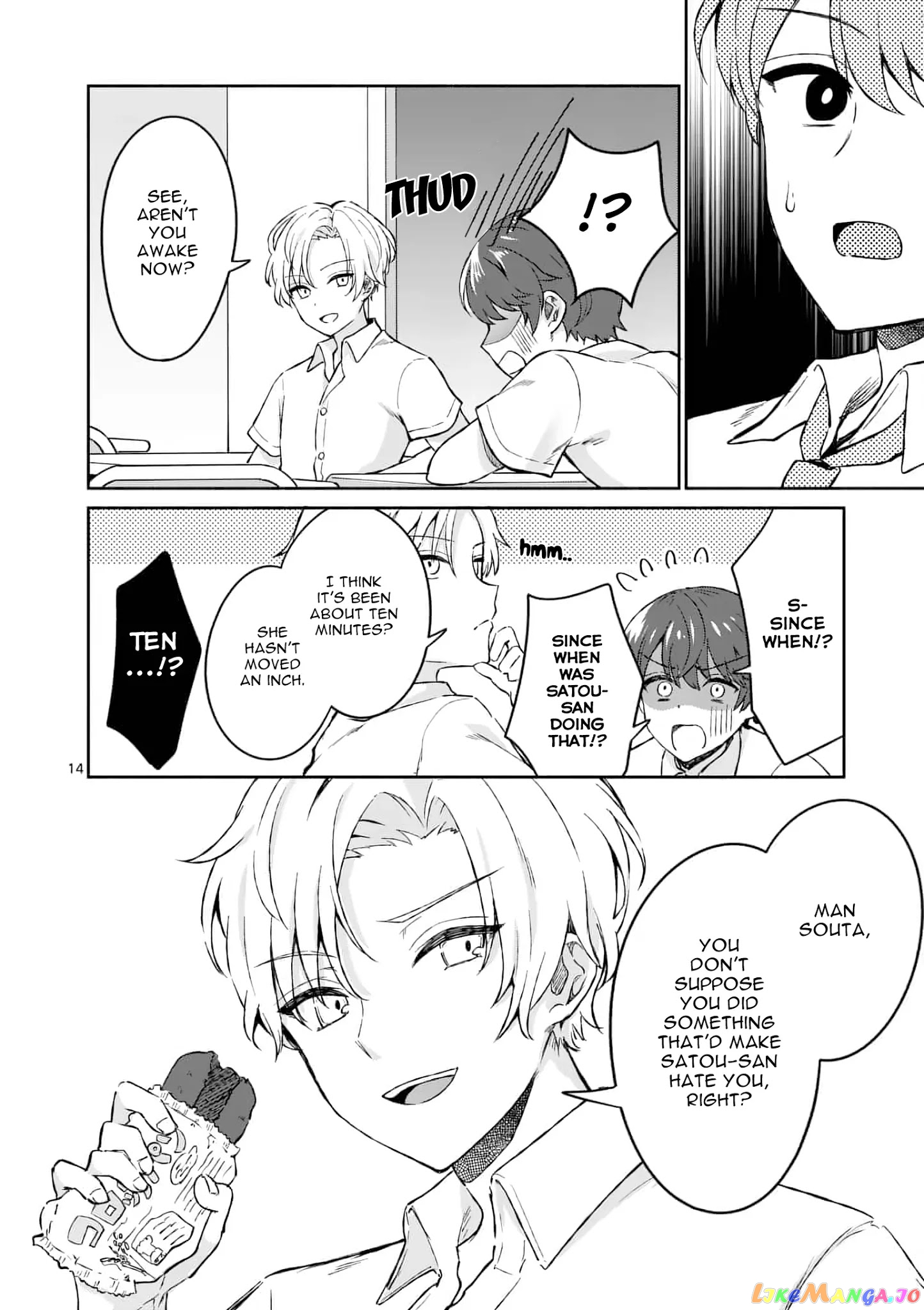 Shiotaiou no Sato-san ga Ore ni dake Amai chapter 3 - page 14