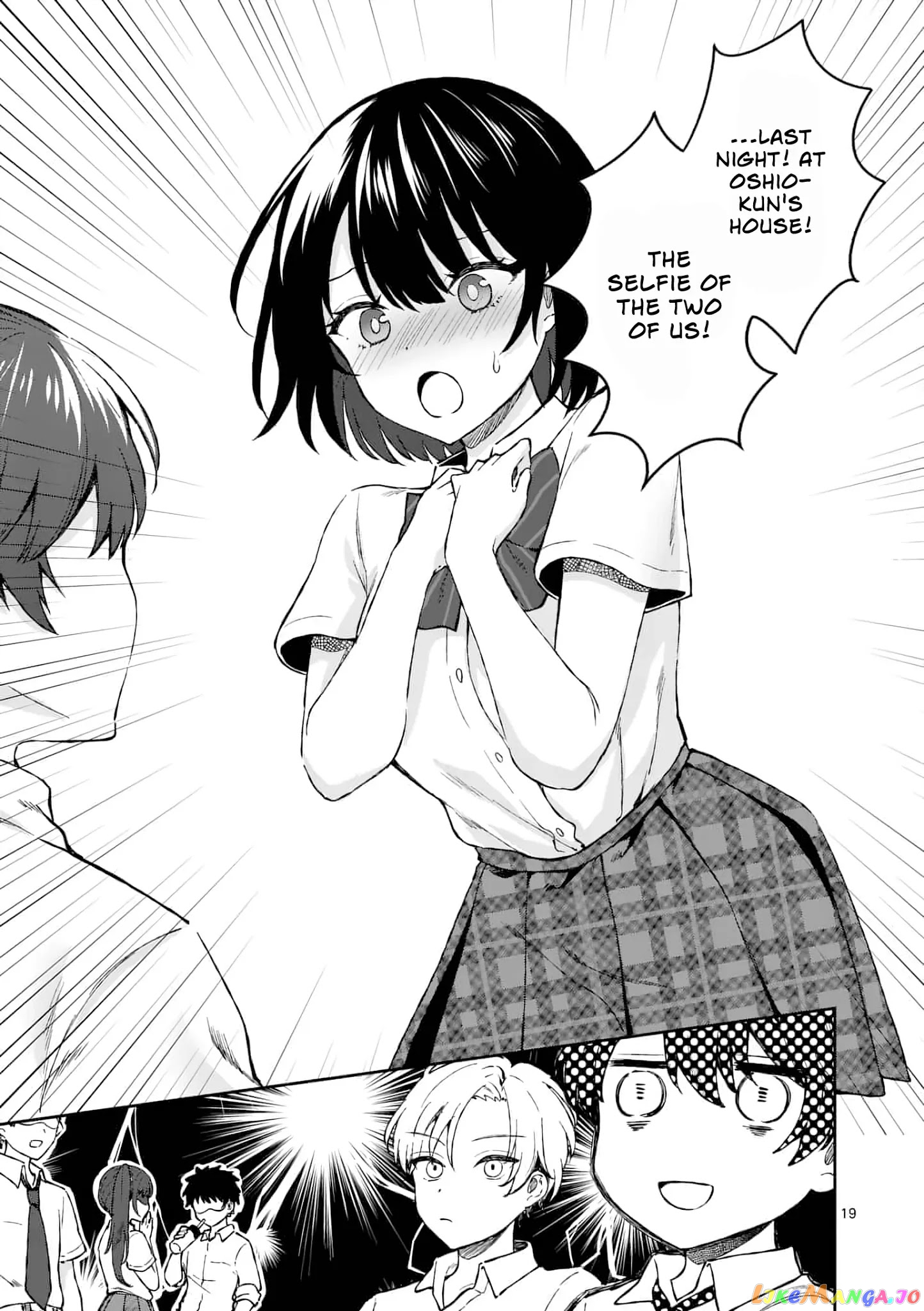 Shiotaiou no Sato-san ga Ore ni dake Amai chapter 3 - page 19