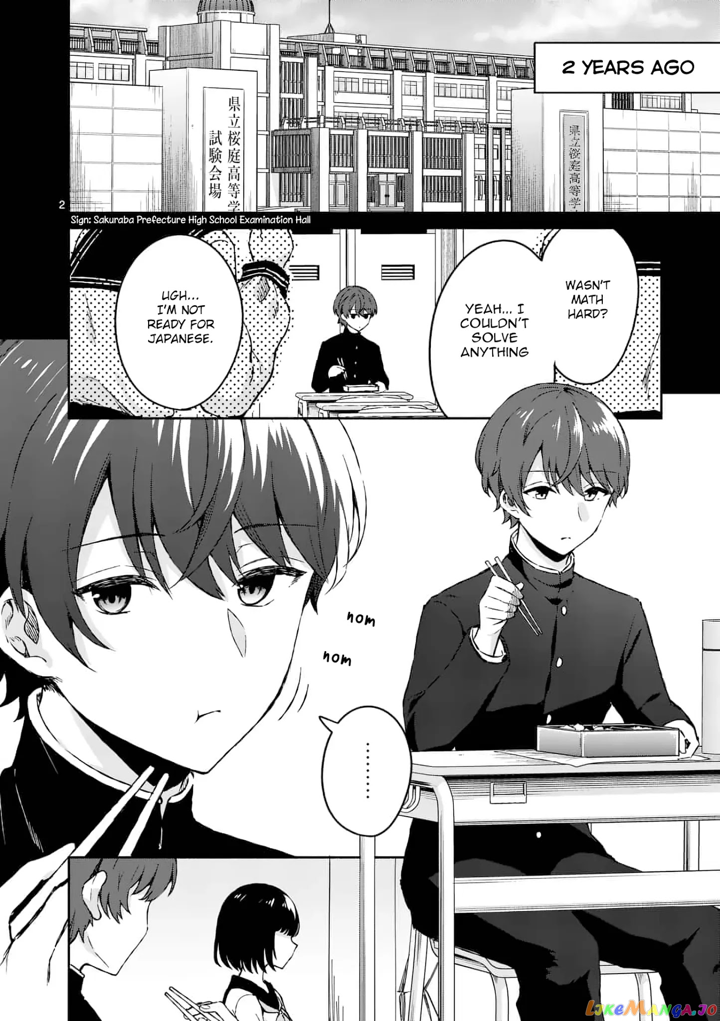 Shiotaiou no Sato-san ga Ore ni dake Amai chapter 3 - page 2