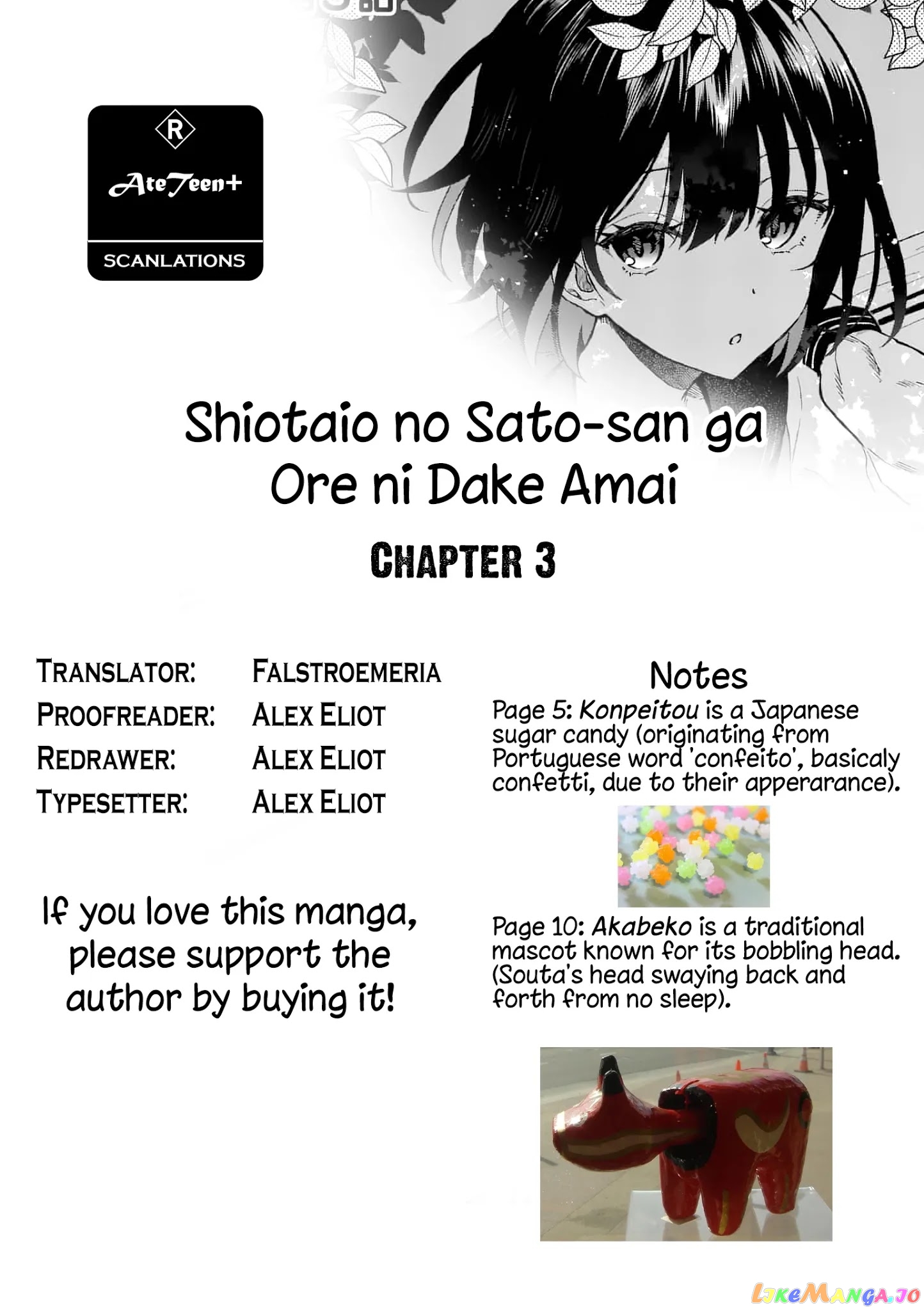 Shiotaiou no Sato-san ga Ore ni dake Amai chapter 3 - page 21