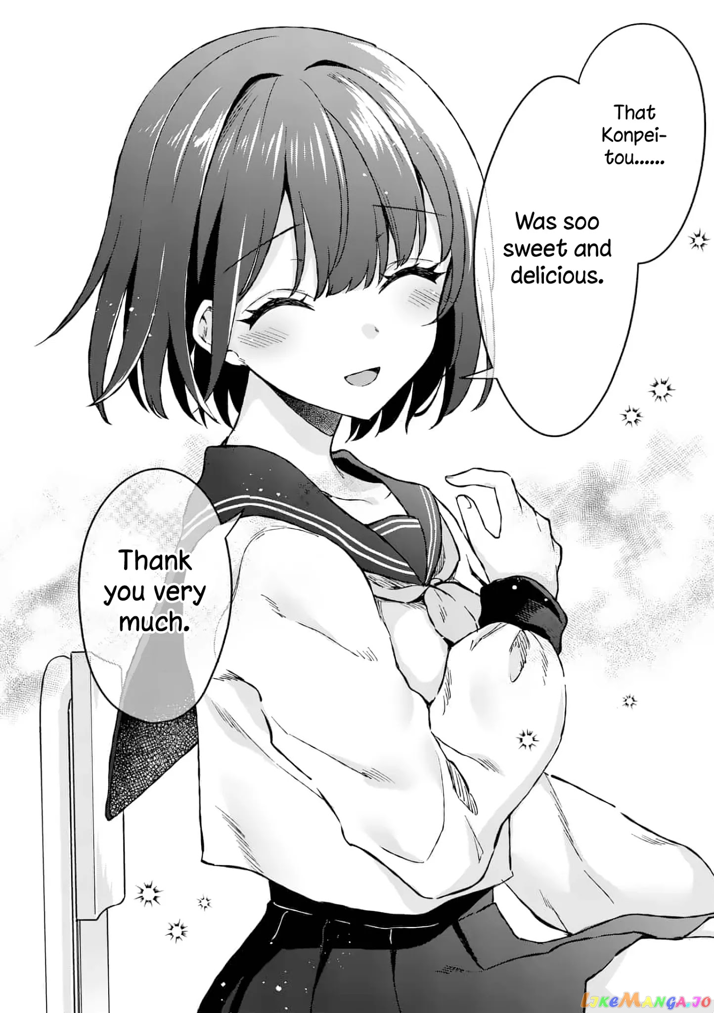 Shiotaiou no Sato-san ga Ore ni dake Amai chapter 3 - page 8