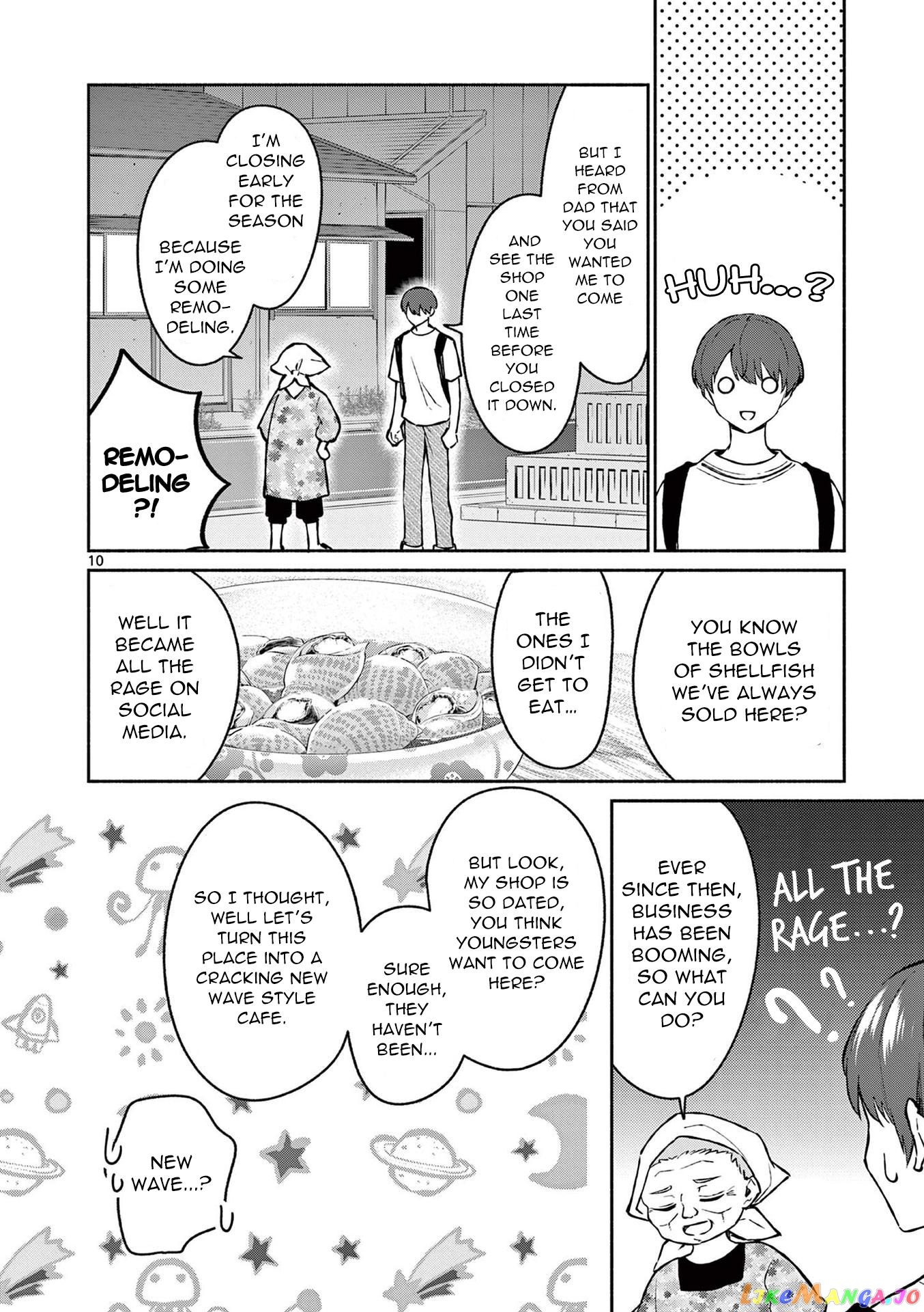 Shiotaiou no Sato-san ga Ore ni dake Amai chapter 32 - page 10