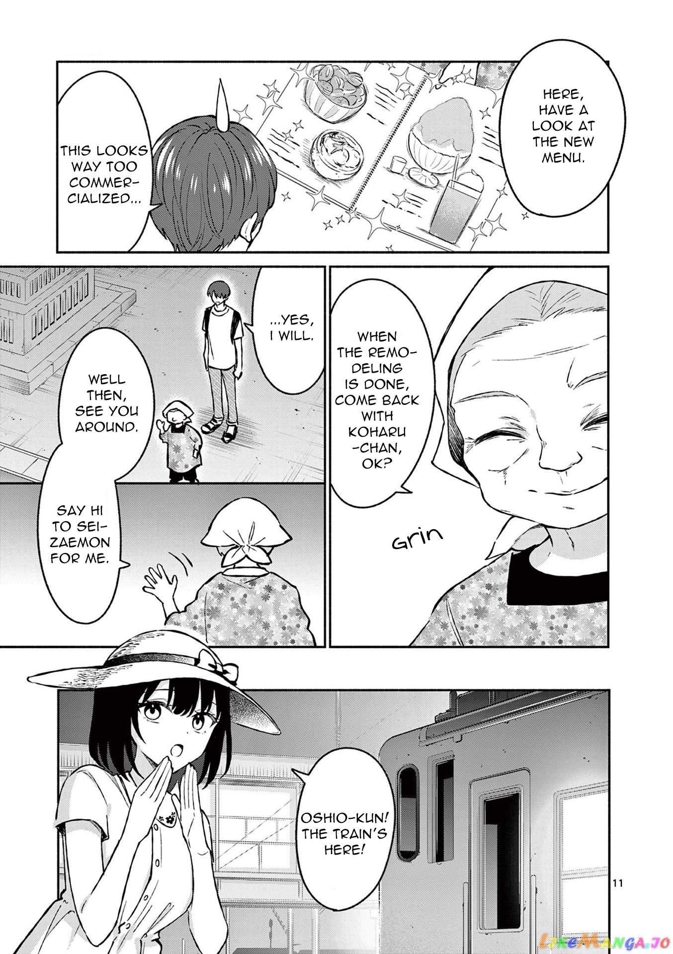 Shiotaiou no Sato-san ga Ore ni dake Amai chapter 32 - page 11