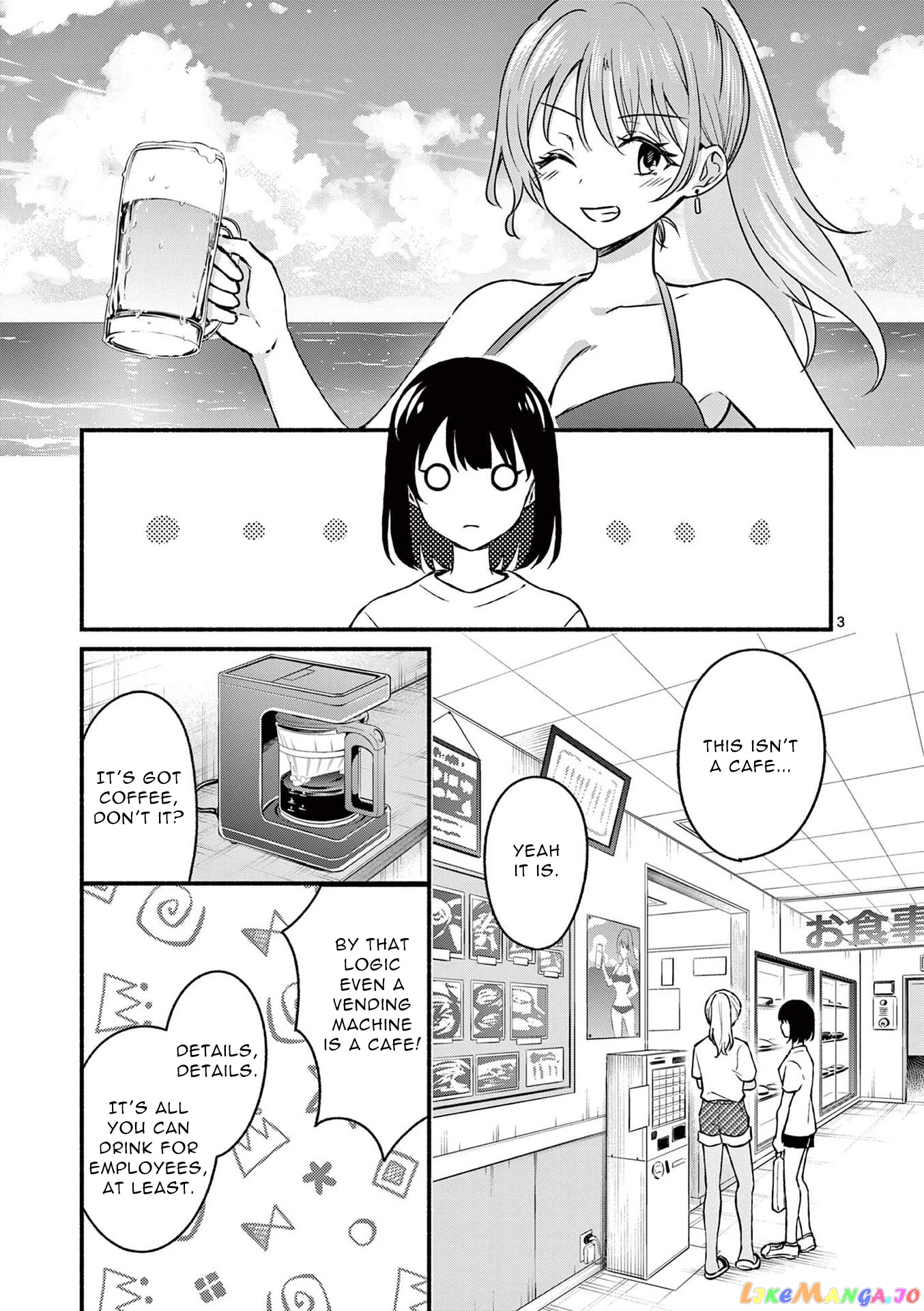 Shiotaiou no Sato-san ga Ore ni dake Amai chapter 36 - page 3