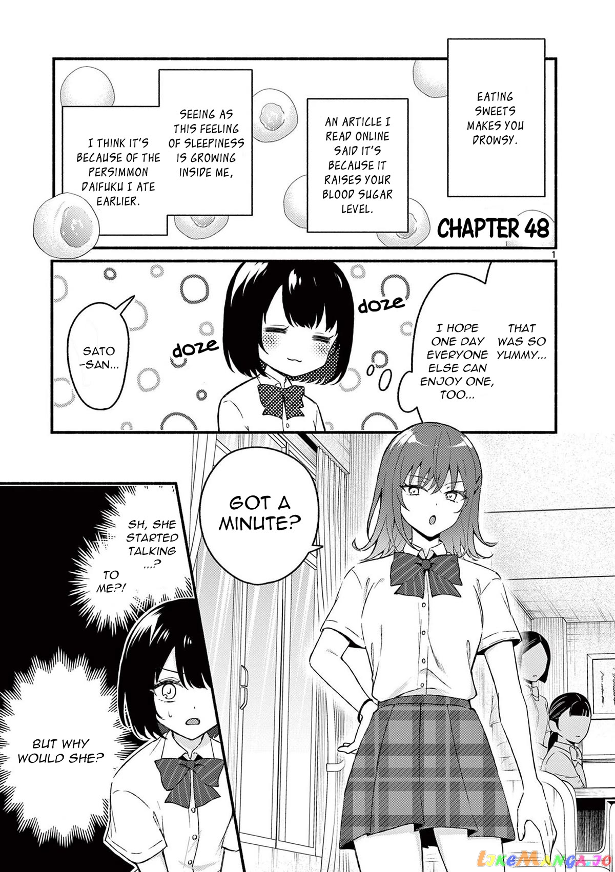 Shiotaiou no Sato-san ga Ore ni dake Amai chapter 48 - page 1