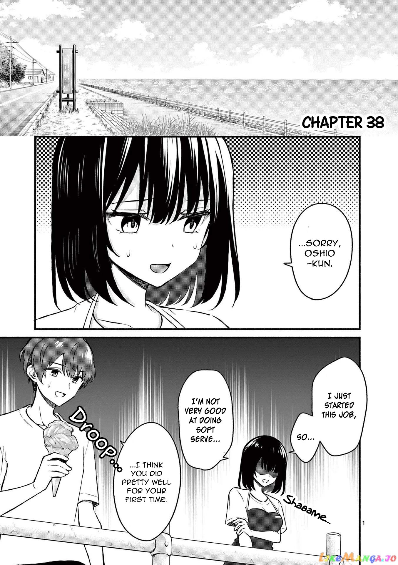 Shiotaiou no Sato-san ga Ore ni dake Amai chapter 38 - page 1