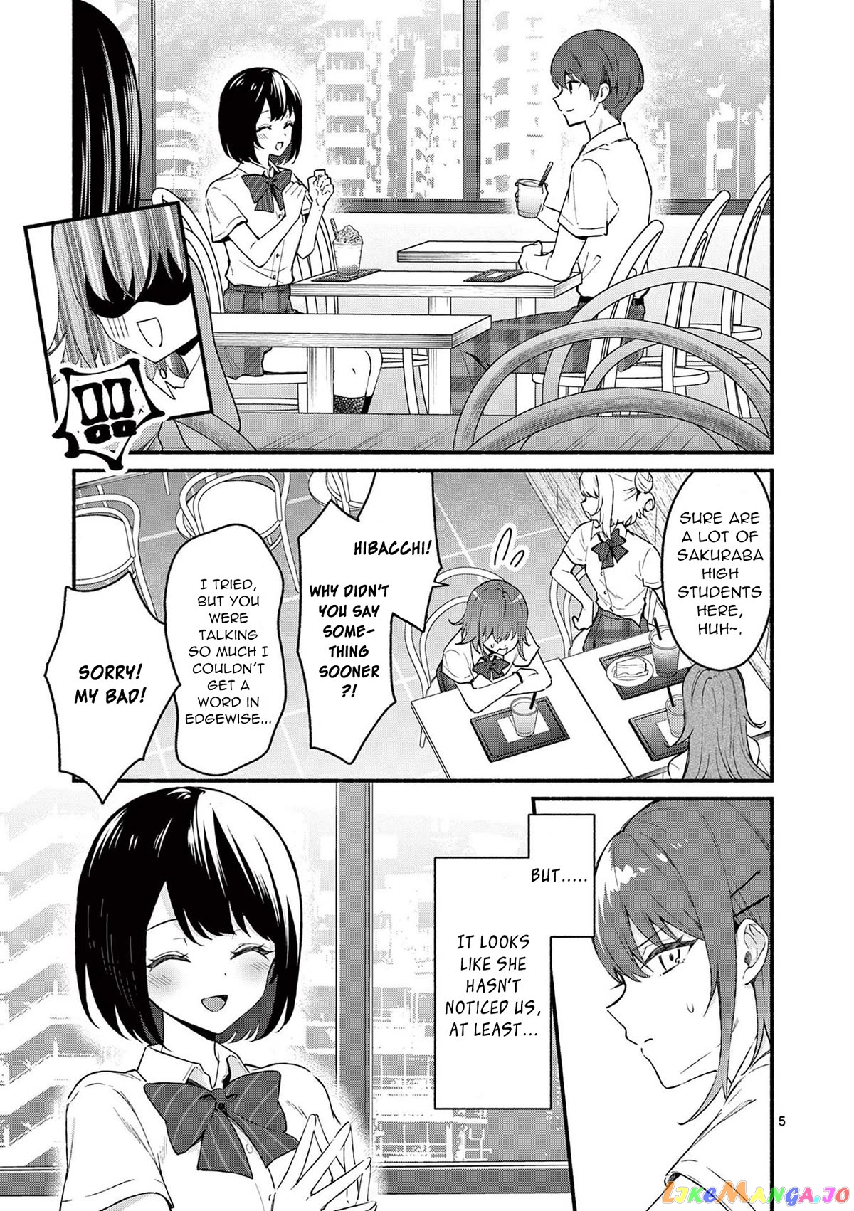 Shiotaiou no Sato-san ga Ore ni dake Amai chapter 50 - page 5