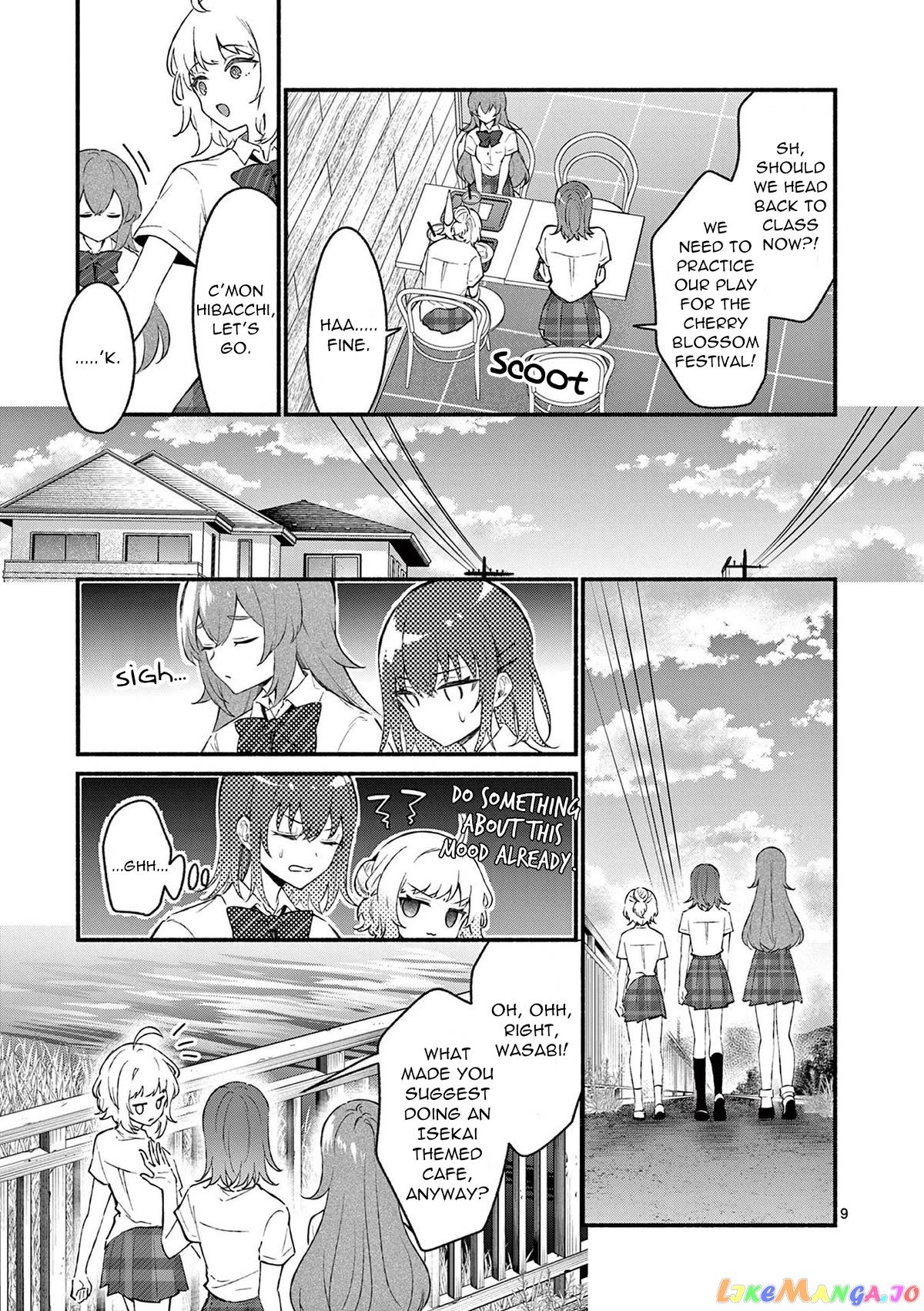 Shiotaiou no Sato-san ga Ore ni dake Amai chapter 50 - page 9