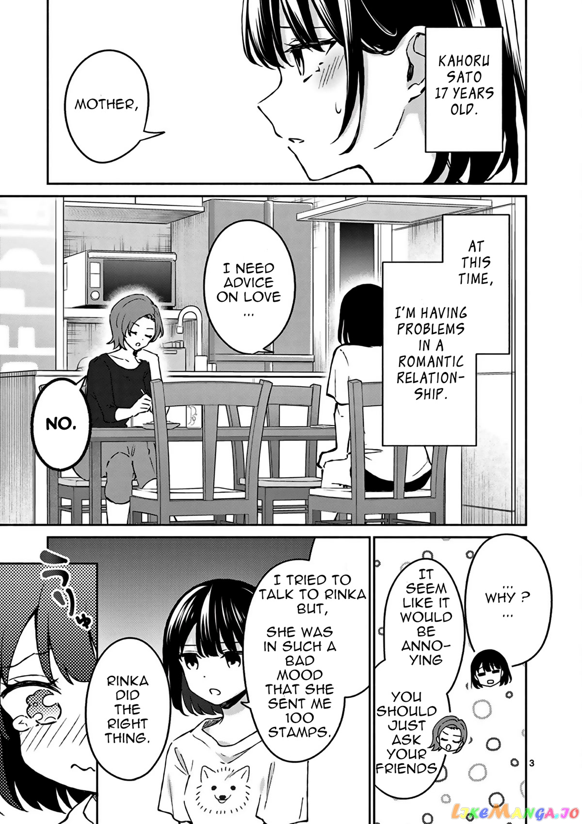 Shiotaiou no Sato-san ga Ore ni dake Amai chapter 23 - page 4