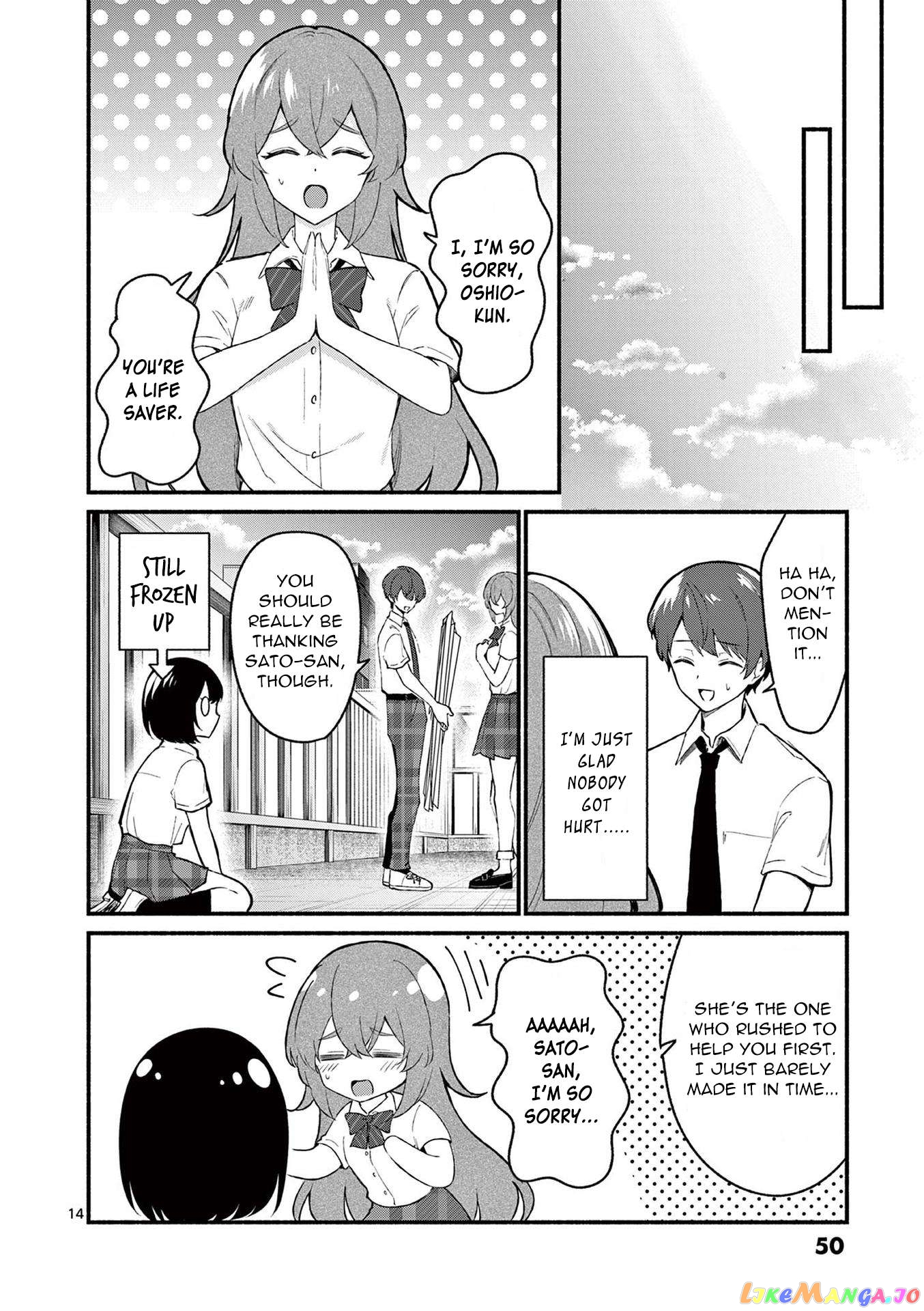 Shiotaiou no Sato-san ga Ore ni dake Amai Chapter 51 - page 14