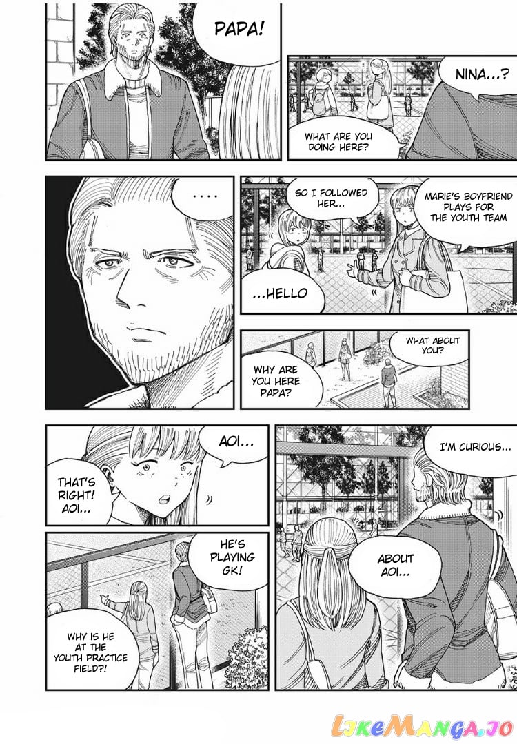 Aoi No Eins chapter 6 - page 9