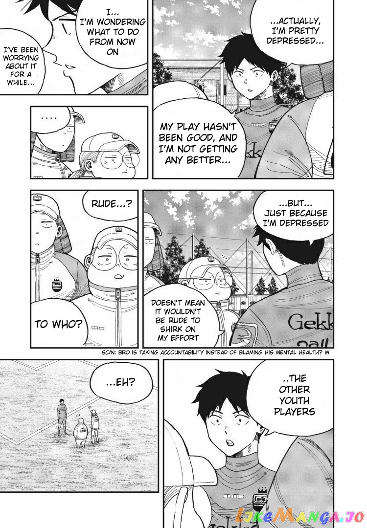 Aoi No Eins chapter 22 - page 7