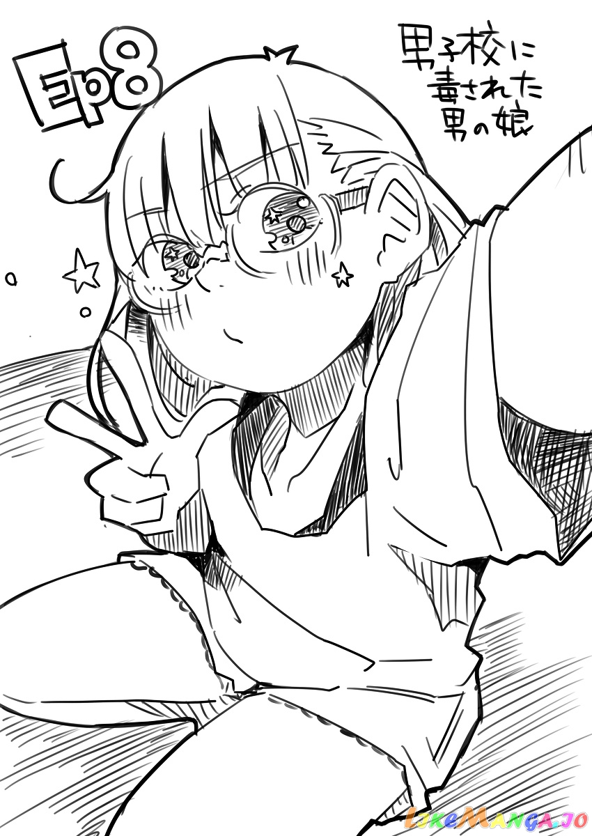 Danshikou ni Dokusareta Otokonoko chapter 8 - page 1