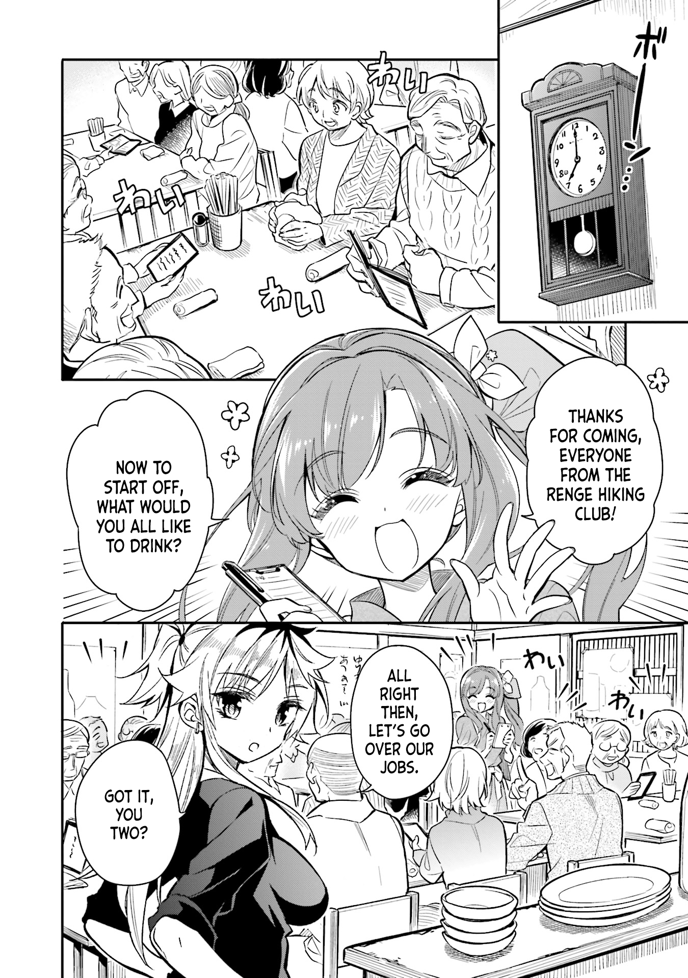 Chotto Ippai! chapter 8 - page 14