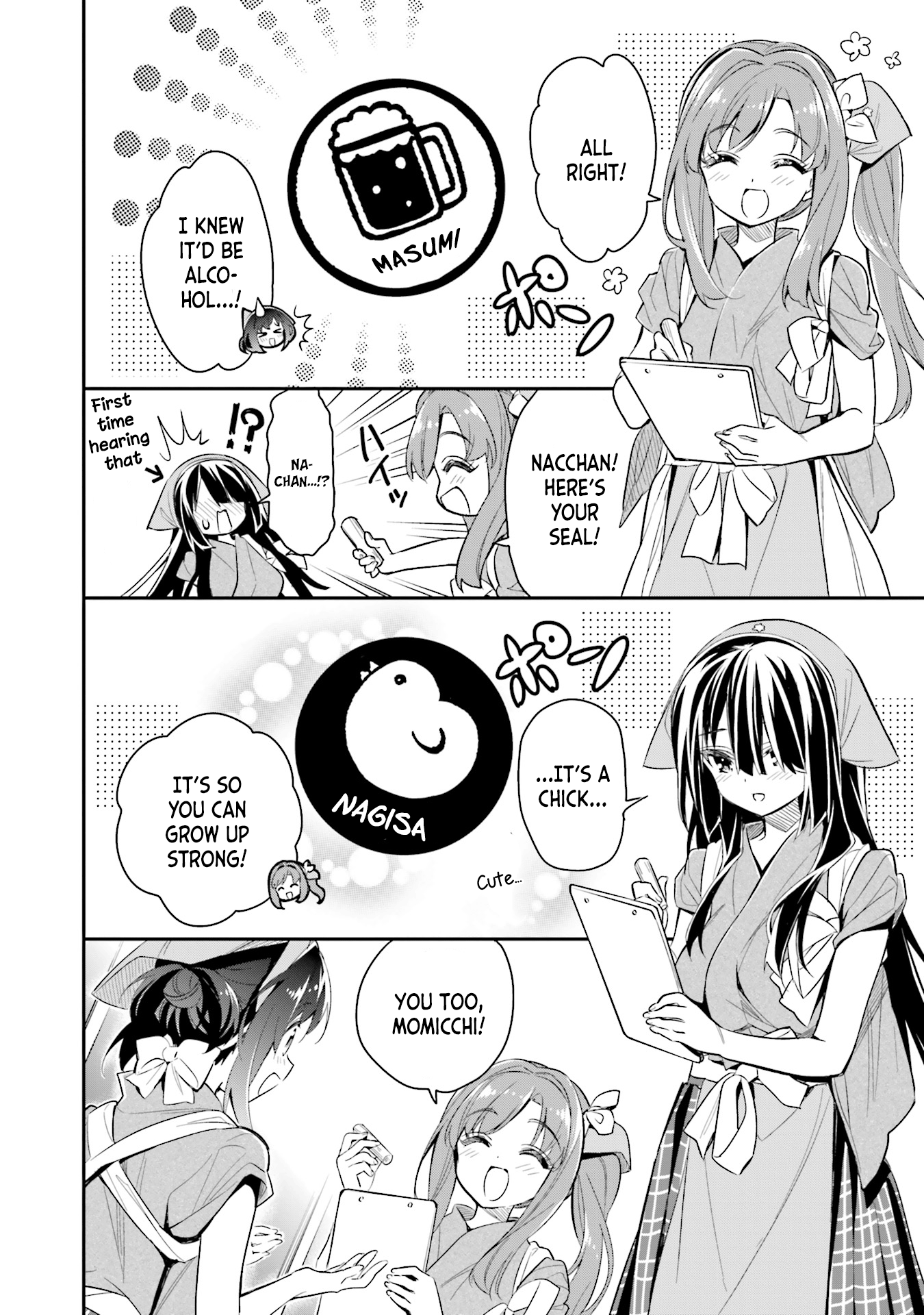 Chotto Ippai! chapter 9 - page 20