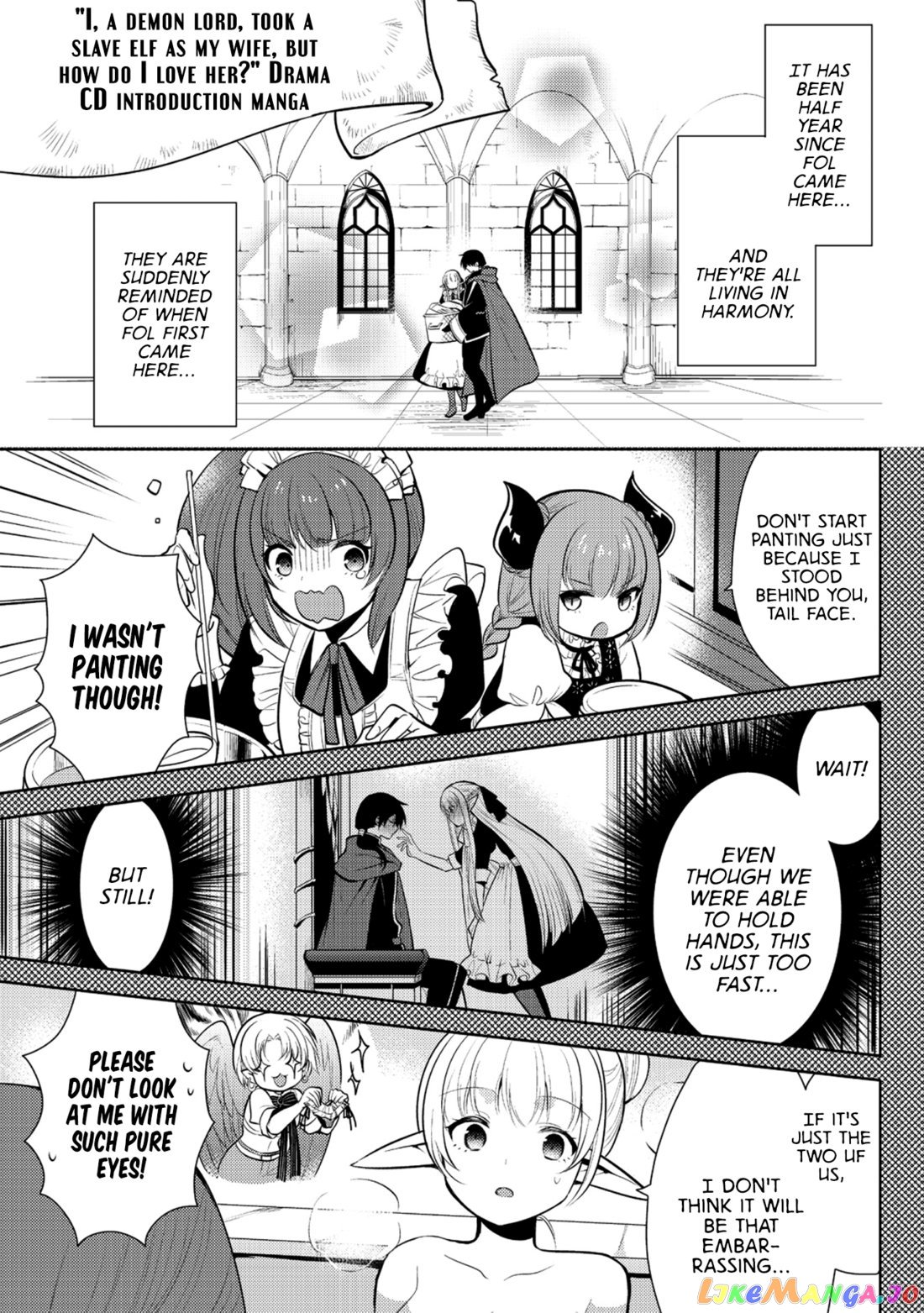 Maou no Ore ga Dorei Elf wo Yome ni Shitanda ga, Dou Medereba Ii? chapter 19.5 - page 2