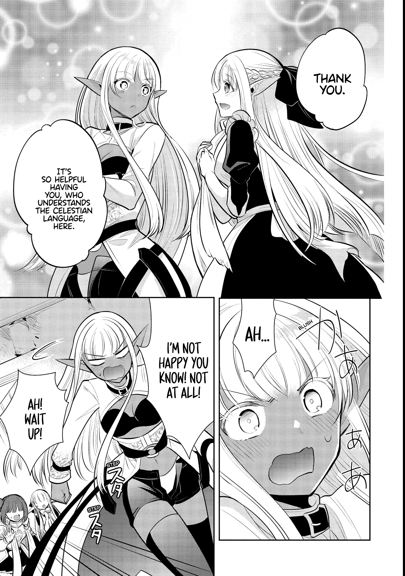 Maou no Ore ga Dorei Elf wo Yome ni Shitanda ga, Dou Medereba Ii? chapter 39 - page 33