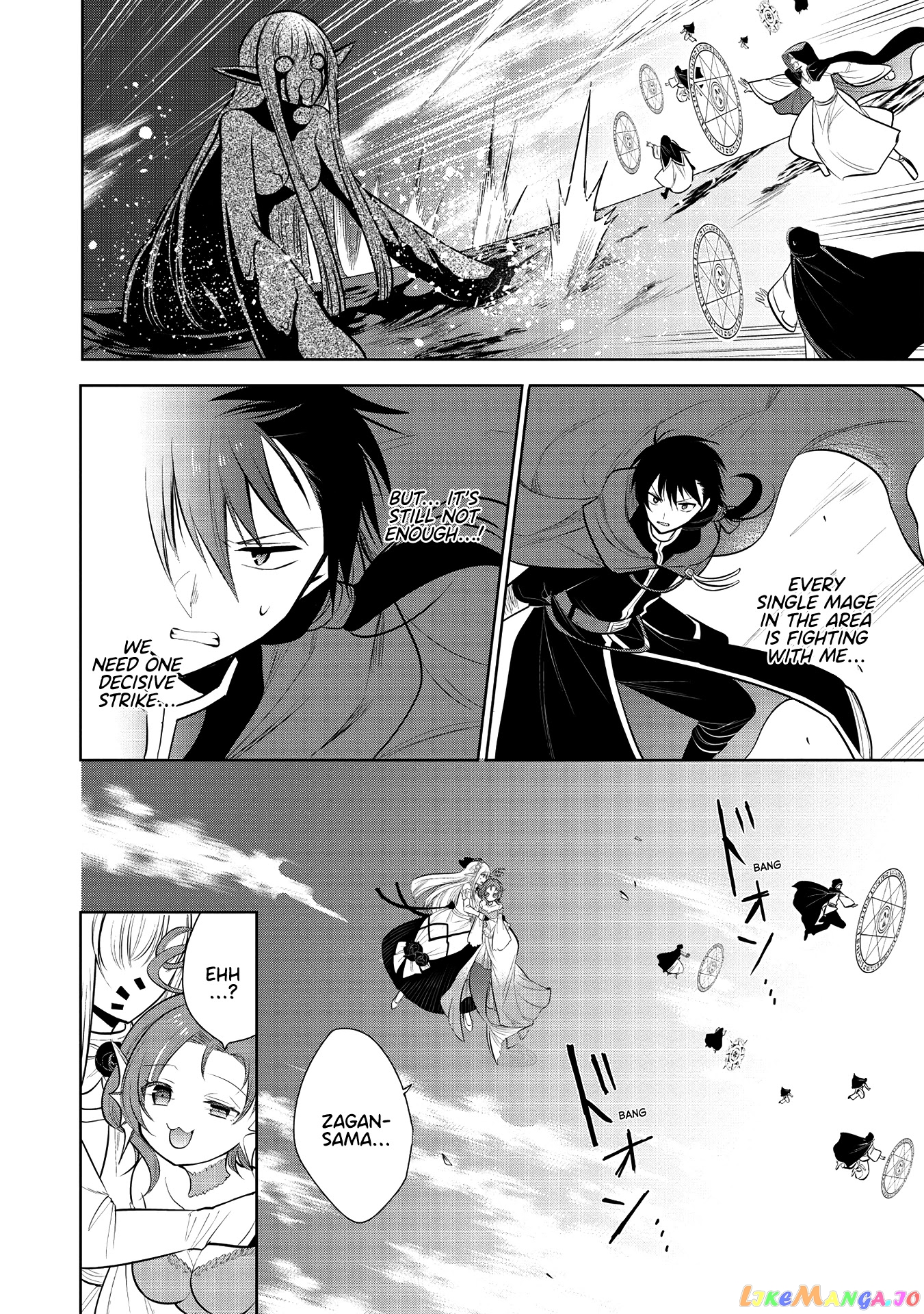 Maou no Ore ga Dorei Elf wo Yome ni Shitanda ga, Dou Medereba Ii? chapter 33 - page 27