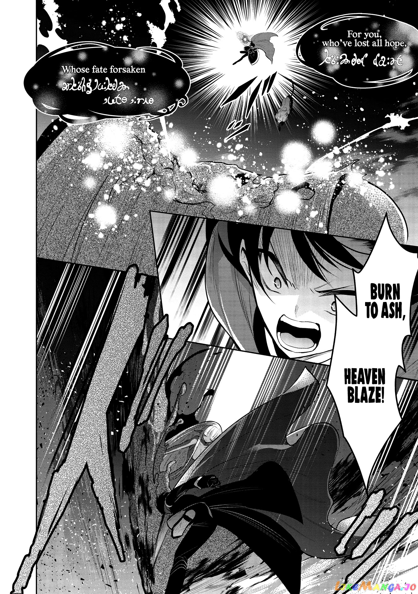 Maou no Ore ga Dorei Elf wo Yome ni Shitanda ga, Dou Medereba Ii? chapter 34 - page 10