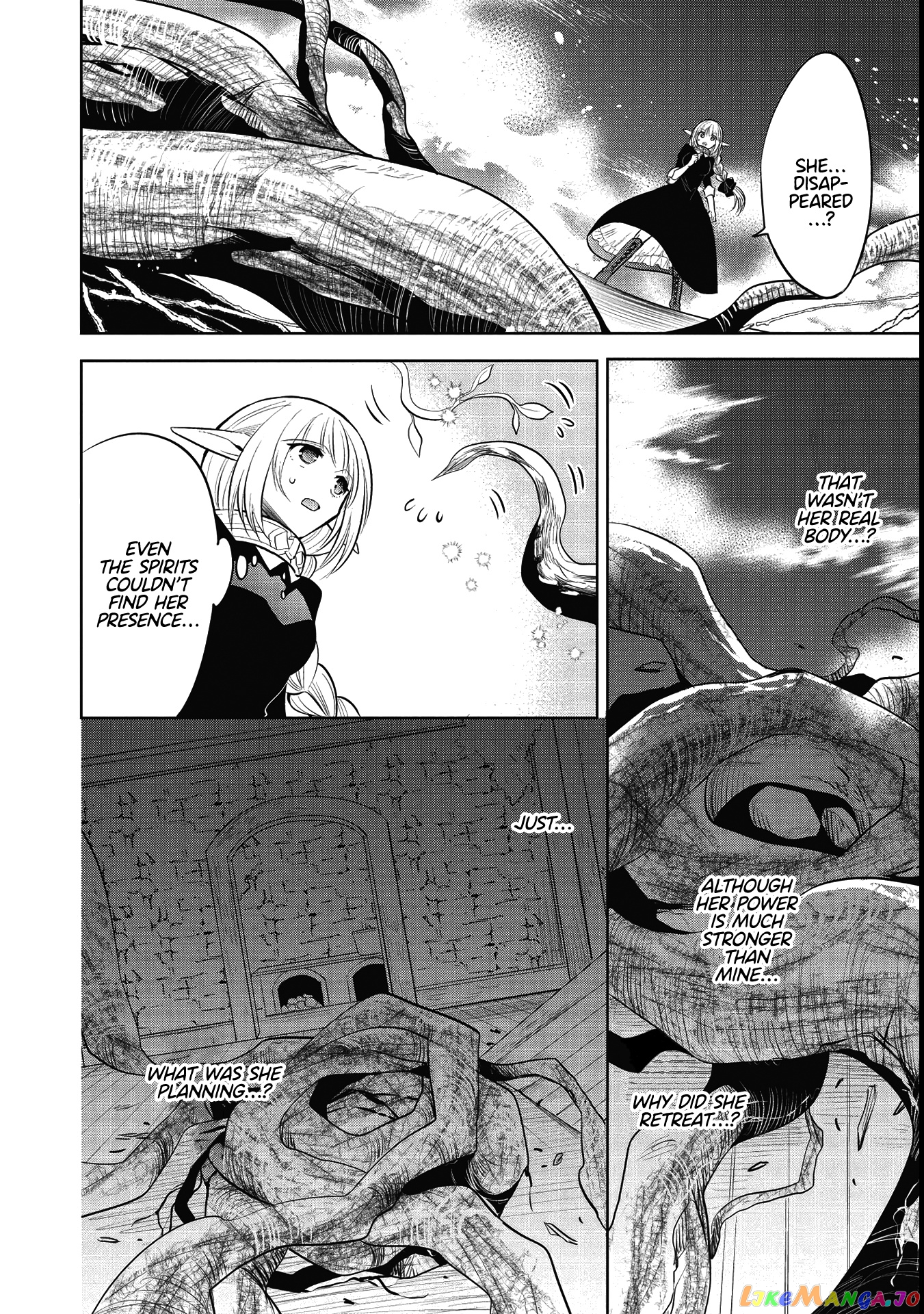 Maou no Ore ga Dorei Elf wo Yome ni Shitanda ga, Dou Medereba Ii? chapter 41 - page 26