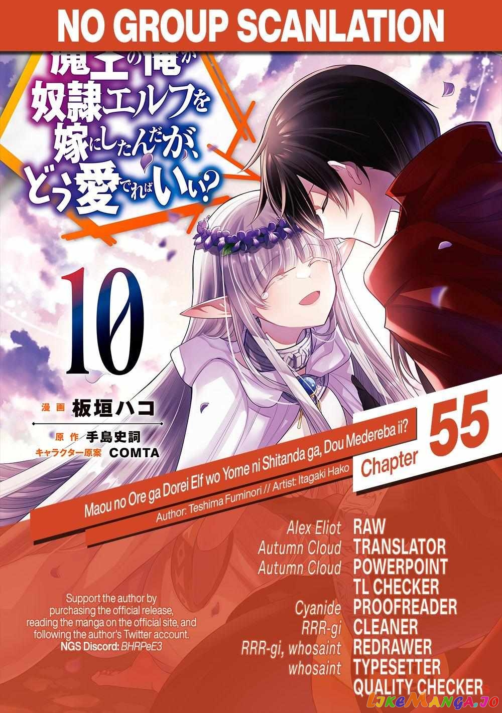 Maou no Ore ga Dorei Elf wo Yome ni Shitanda ga, Dou Medereba Ii? chapter 55 - page 29