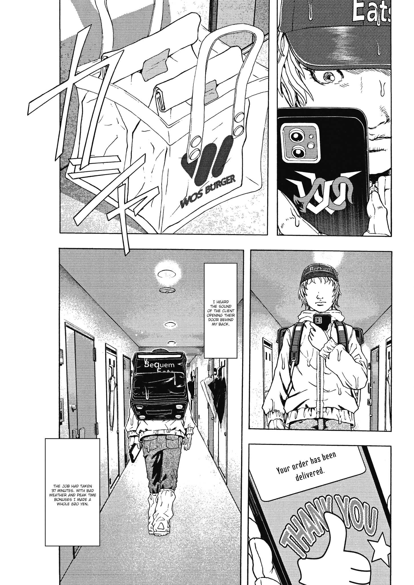 Gekikou Kamen chapter 20 - page 22