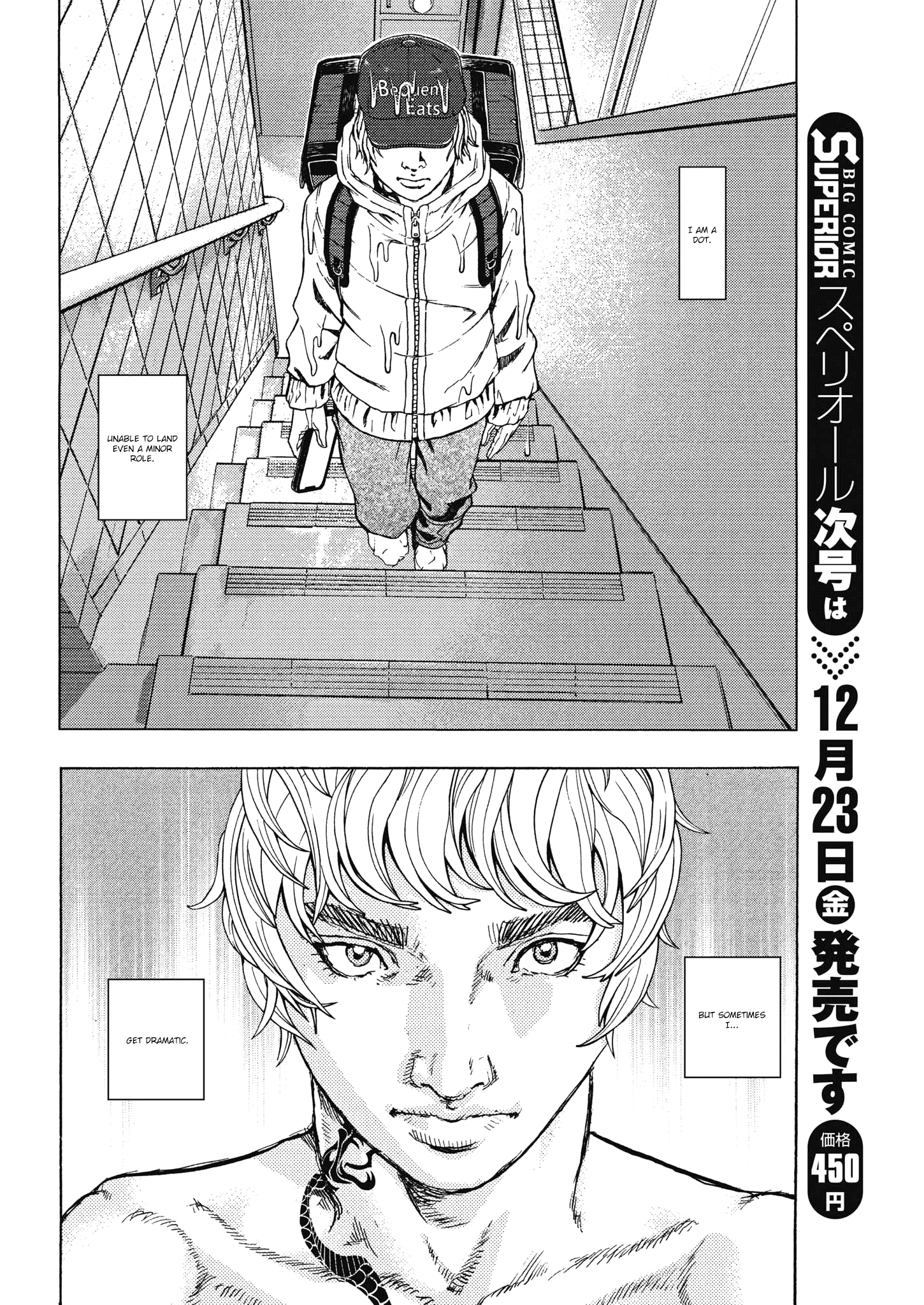 Gekikou Kamen chapter 20 - page 6