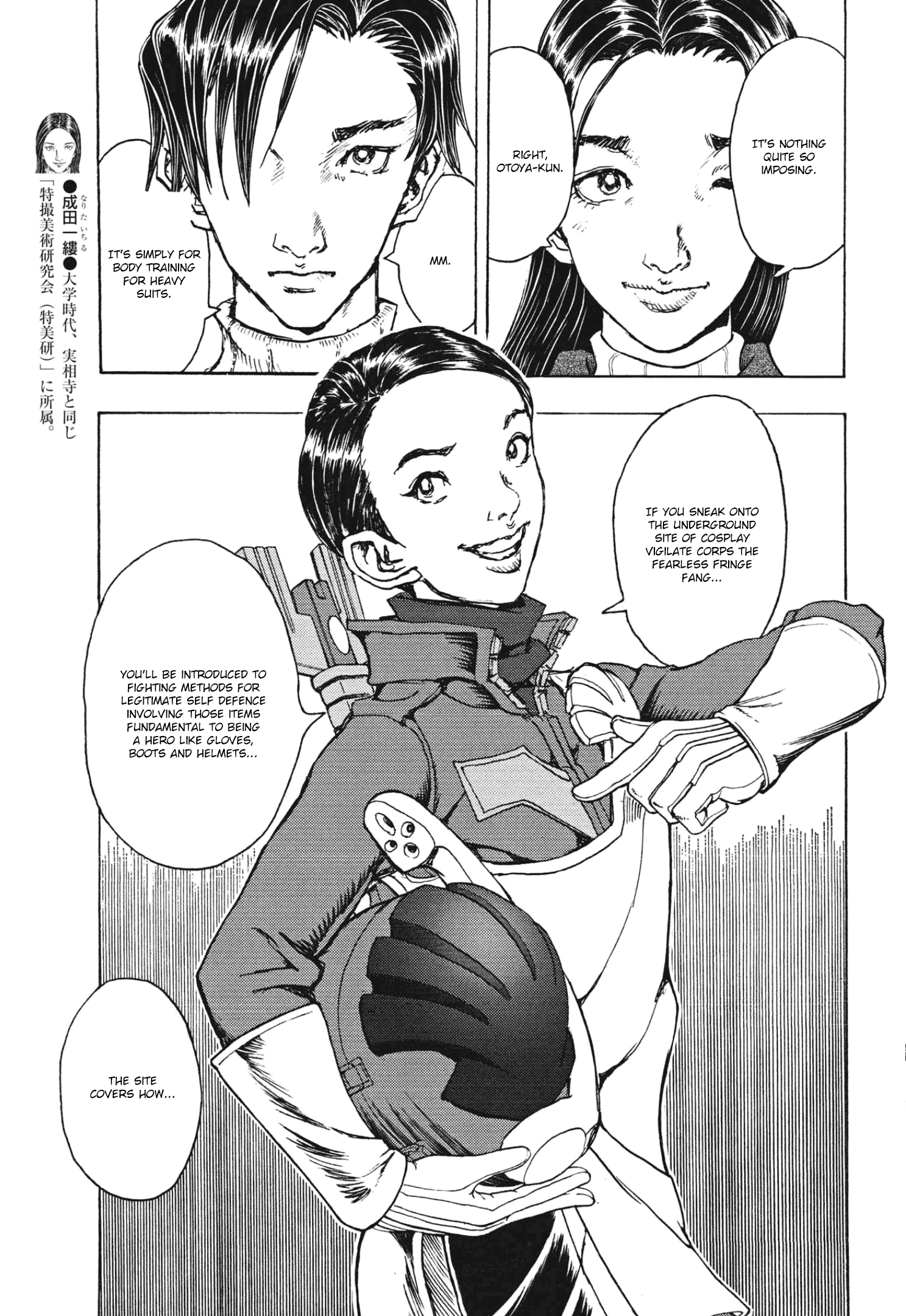 Gekikou Kamen chapter 10 - page 4