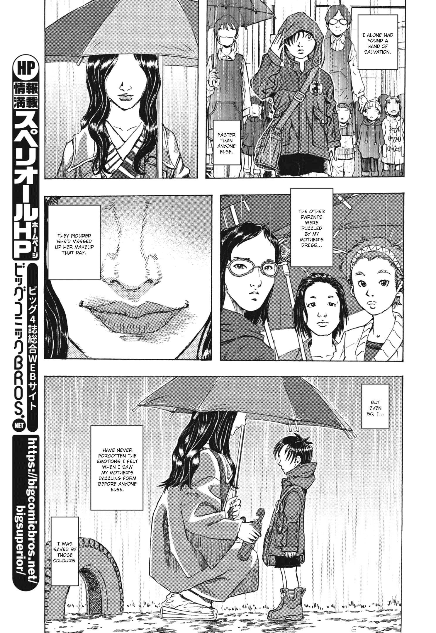 Gekikou Kamen chapter 8 - page 18