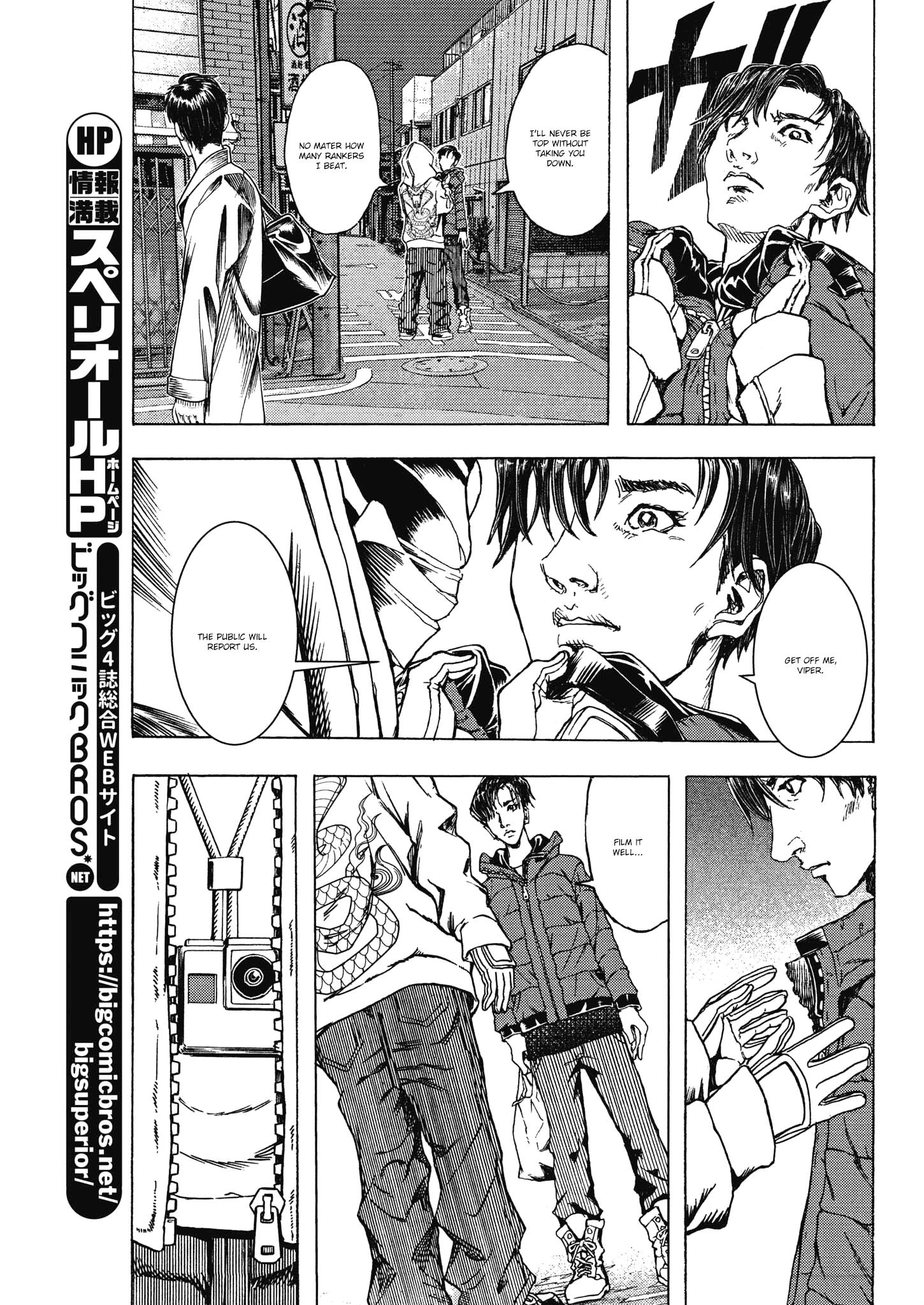 Gekikou Kamen chapter 18 - page 18