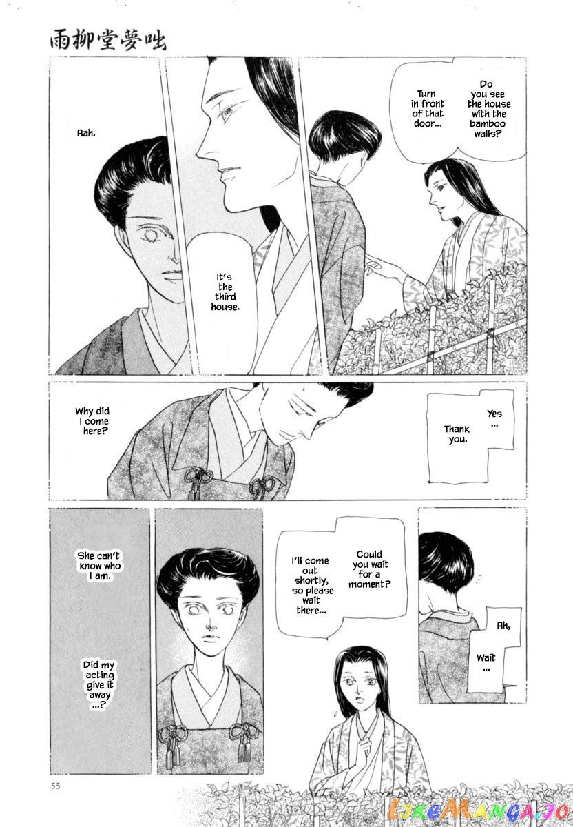 Uryuudou Yumebanashi chapter 39.2 - page 6