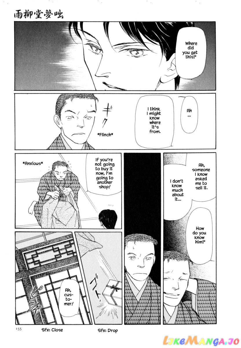 Uryuudou Yumebanashi chapter 42.1 - page 10