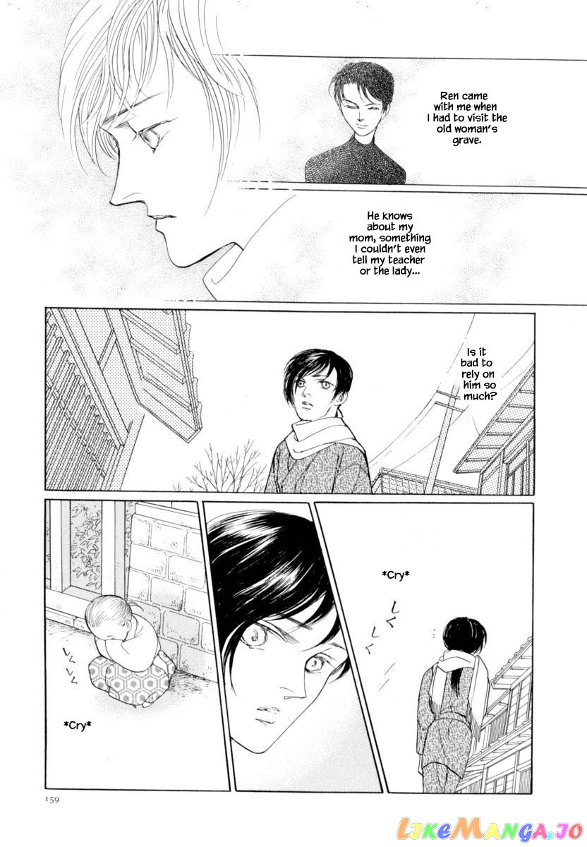 Uryuudou Yumebanashi chapter 42.1 - page 14