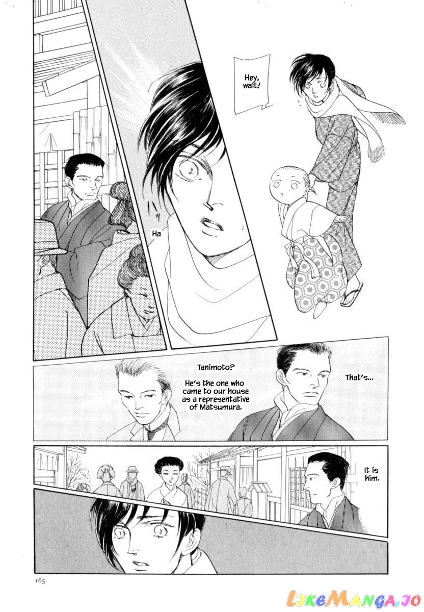 Uryuudou Yumebanashi chapter 42.1 - page 20