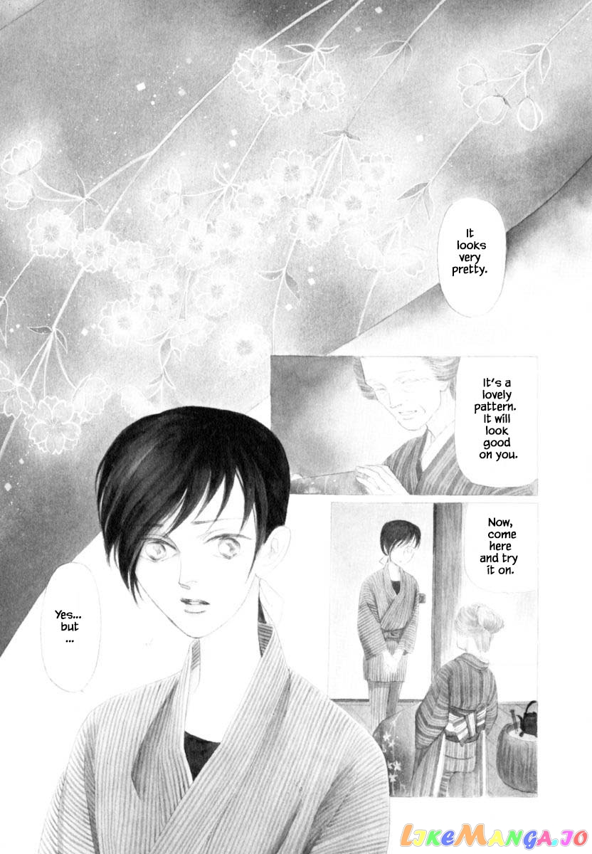 Uryuudou Yumebanashi chapter 42.1 - page 1