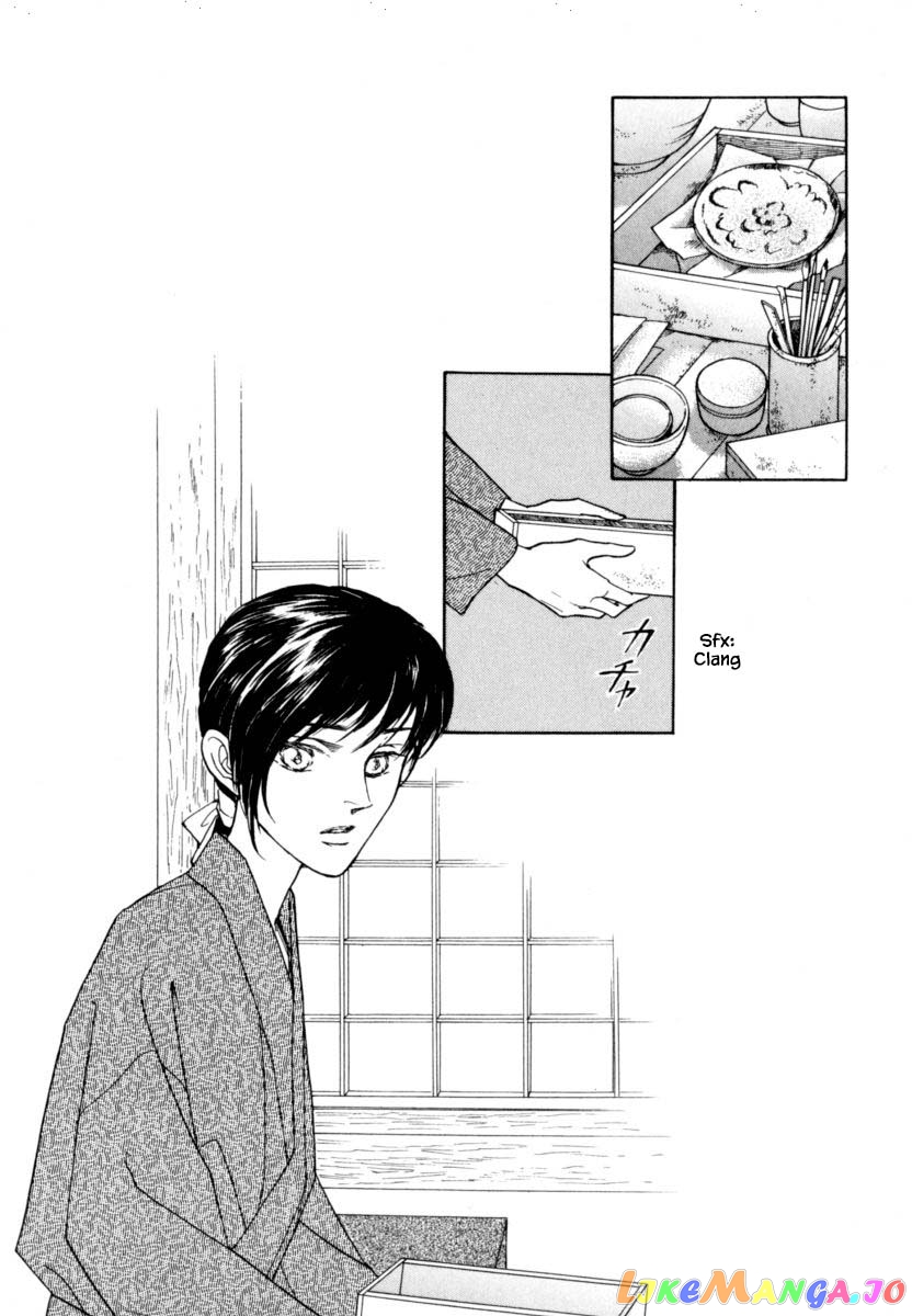 Uryuudou Yumebanashi chapter 42.1 - page 3
