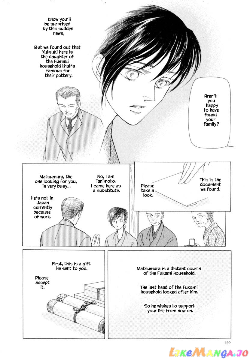 Uryuudou Yumebanashi chapter 42.1 - page 5