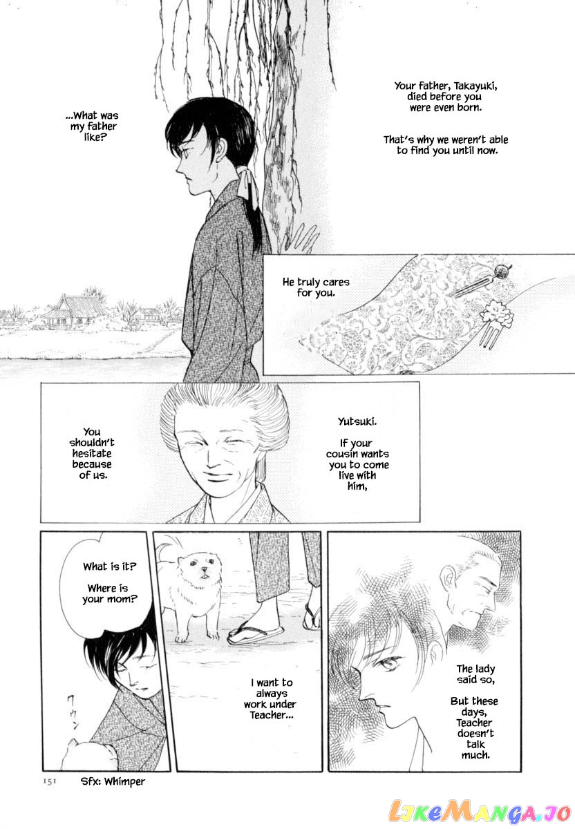 Uryuudou Yumebanashi chapter 42.1 - page 6